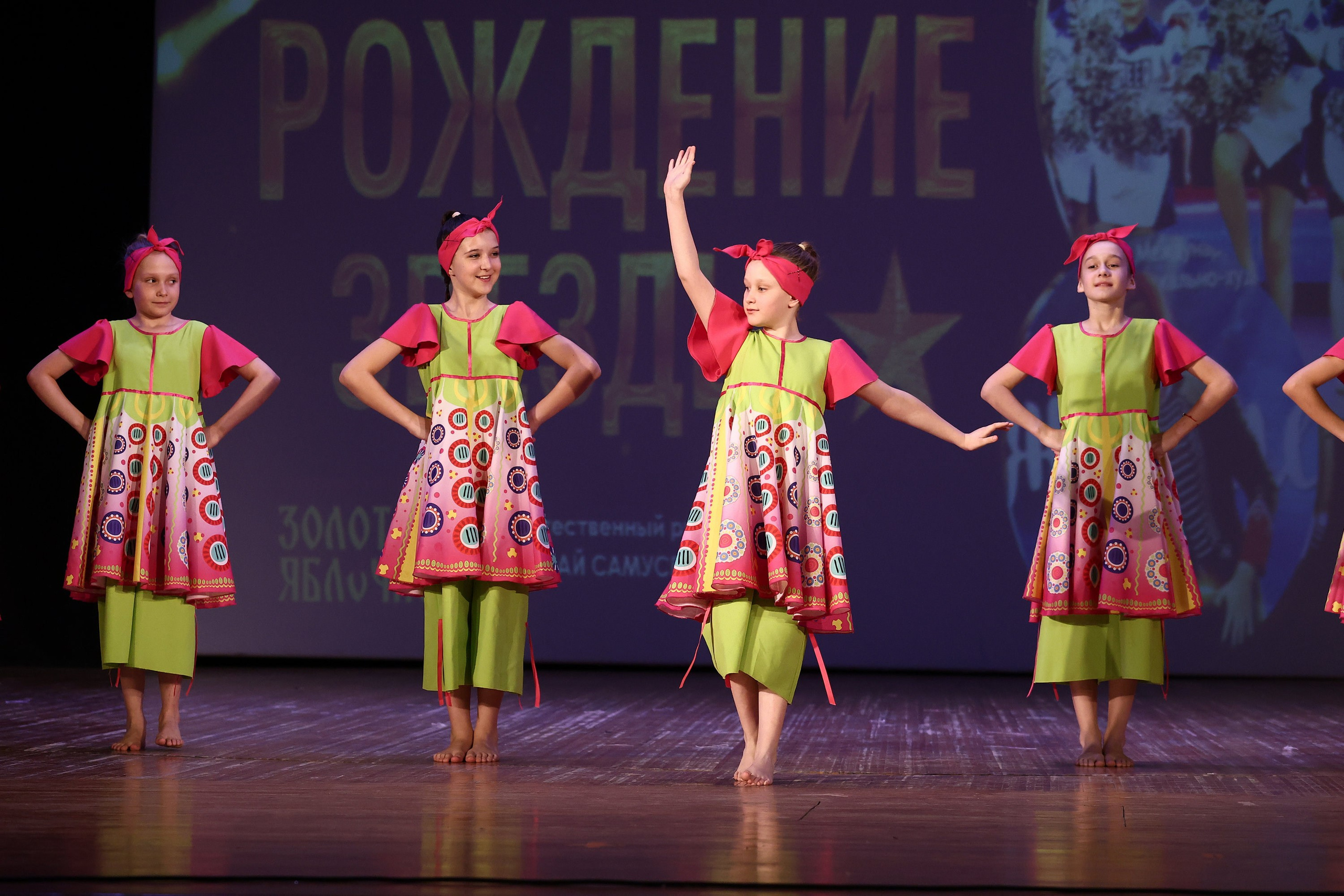 30 марта, г. Самара. Золотое яблочко