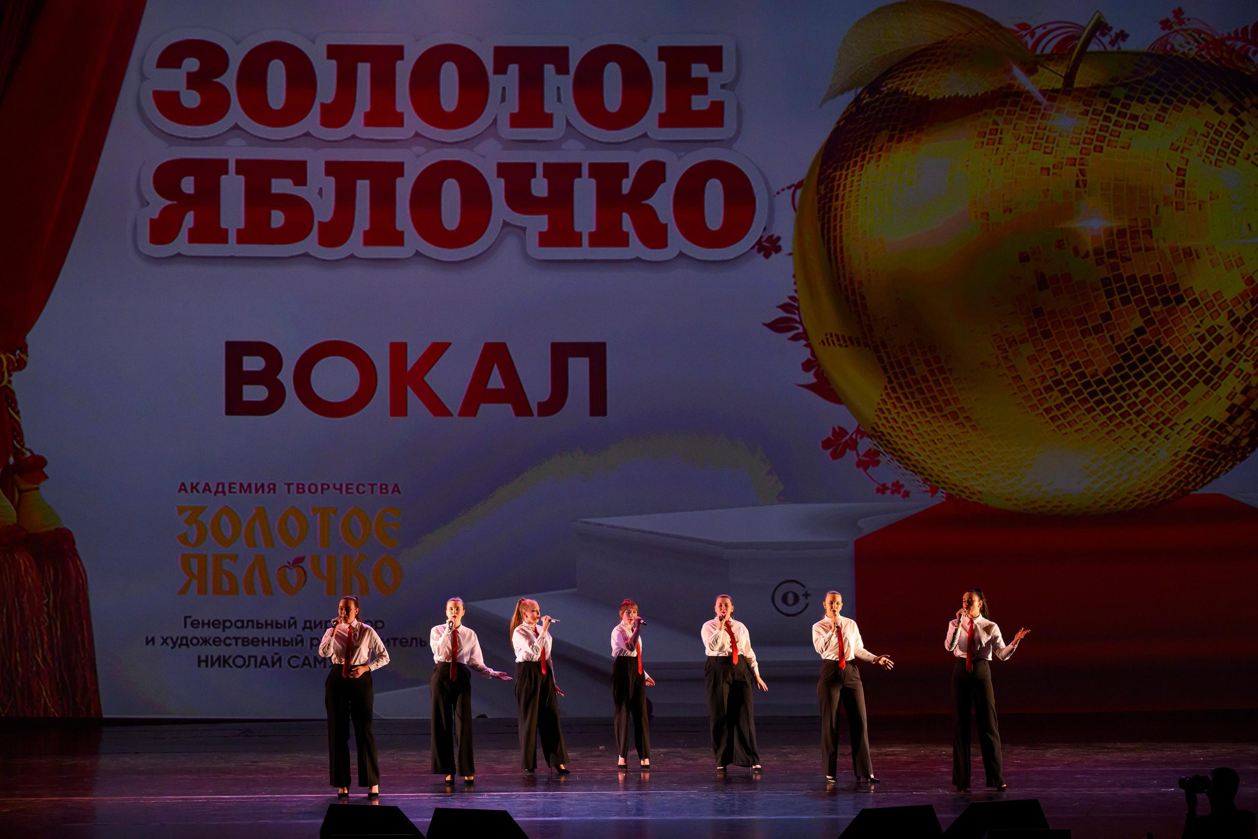 23 апреля, часть 1, БКЗ Октябрьский, г. Санкт-Петербург. Золотое яблочко