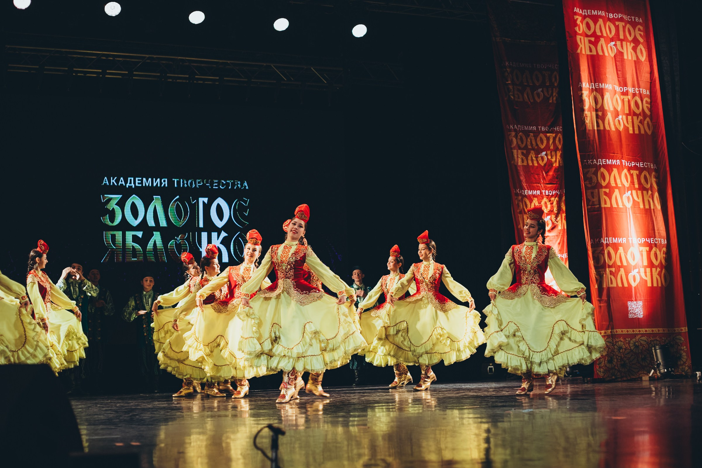 9 ноября, г. Екатеринбург. Золотое яблочко