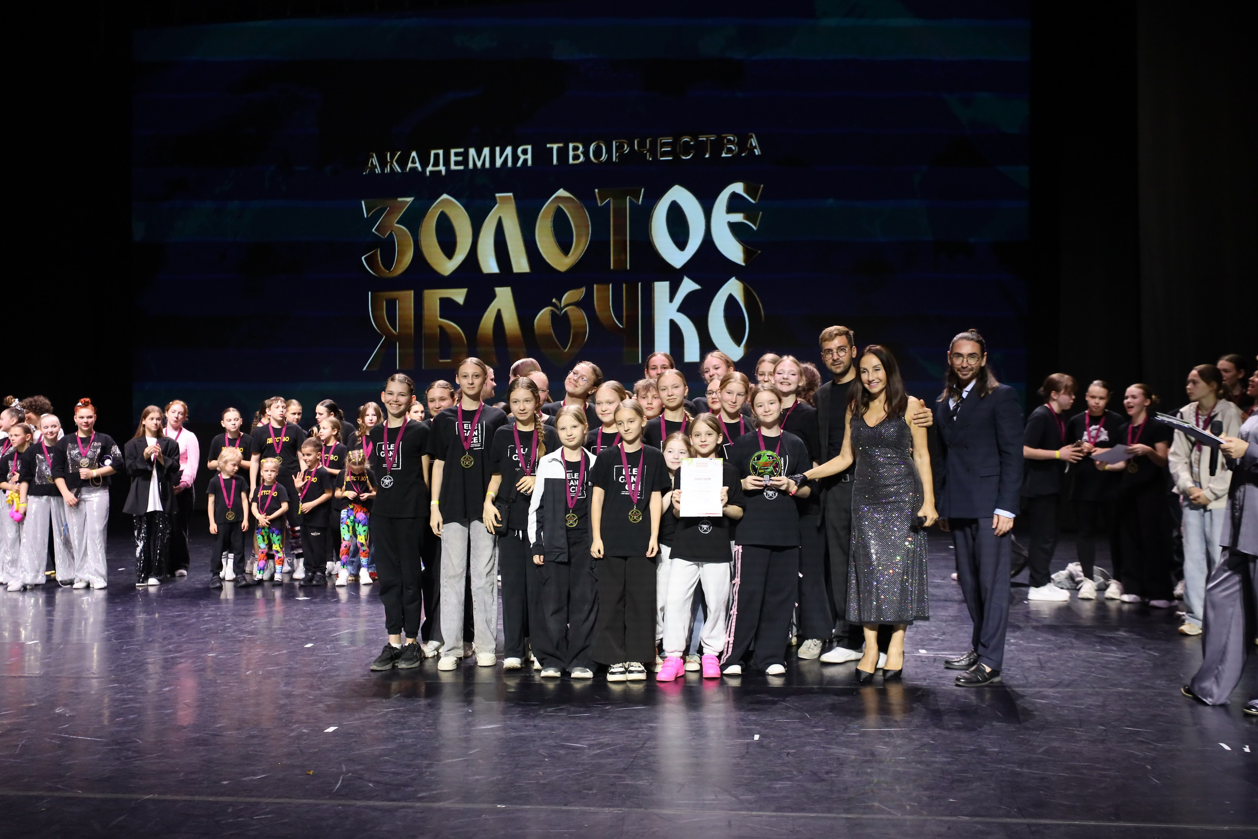 06 апреля, награждения, г. Сочи. Золотое яблочко