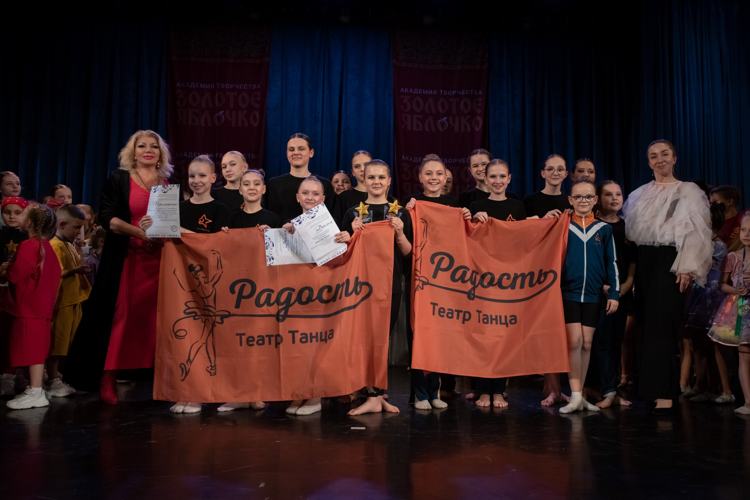 7 декабря, г. Выборг. Золотое яблочко