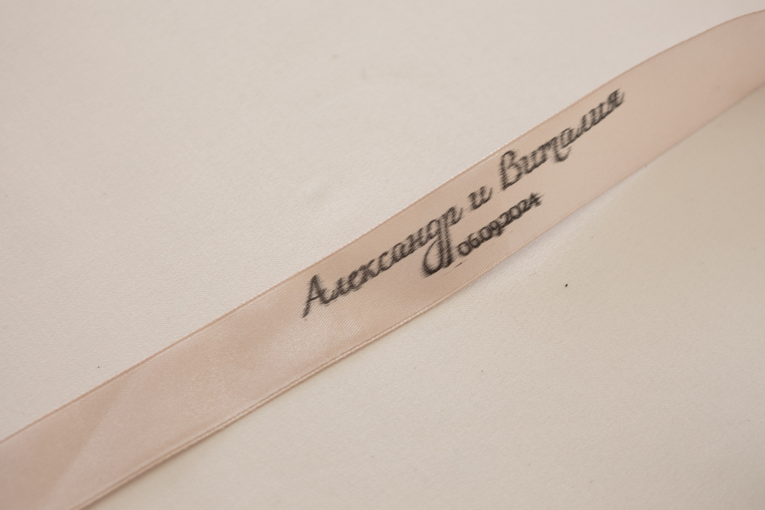 Саша и Виталия. Свадебный фотограф в Воронеже Вероника Богай