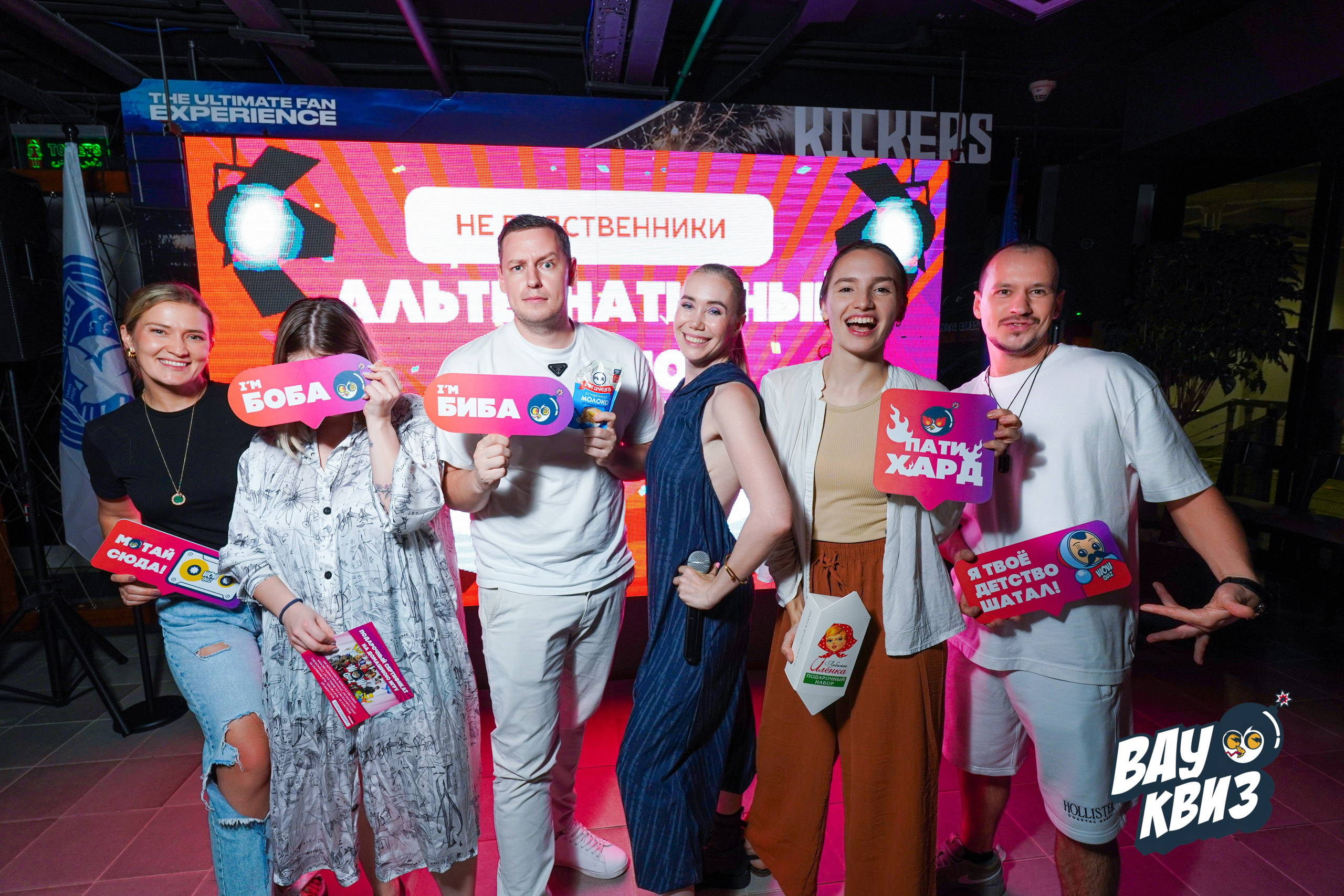 WOW QUIZ DUBAI. Фото | Видео Контент Мишель Ватаманюк