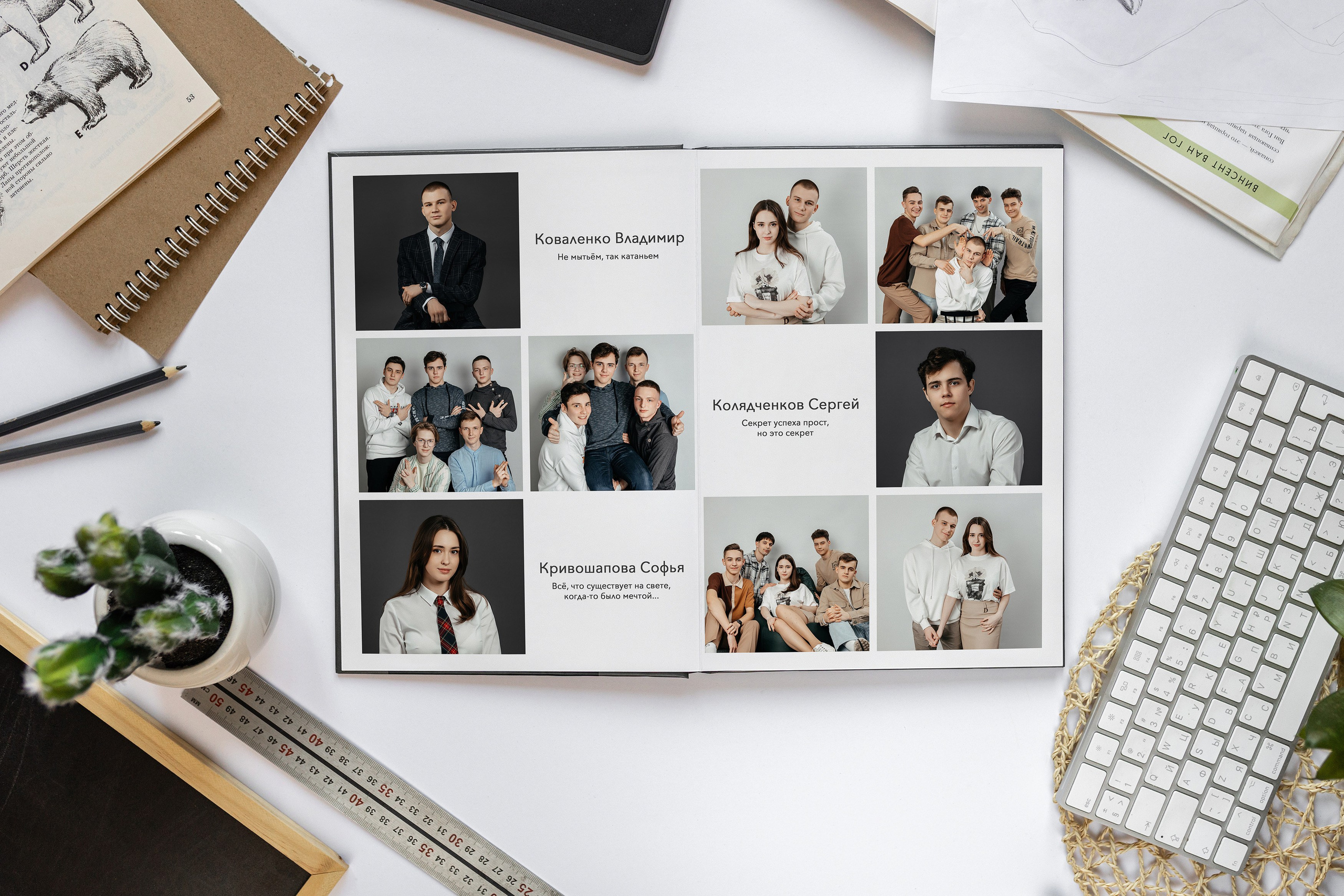 Фотокниги для старшеклассников. Студия детской игровой фотографии COLOUR