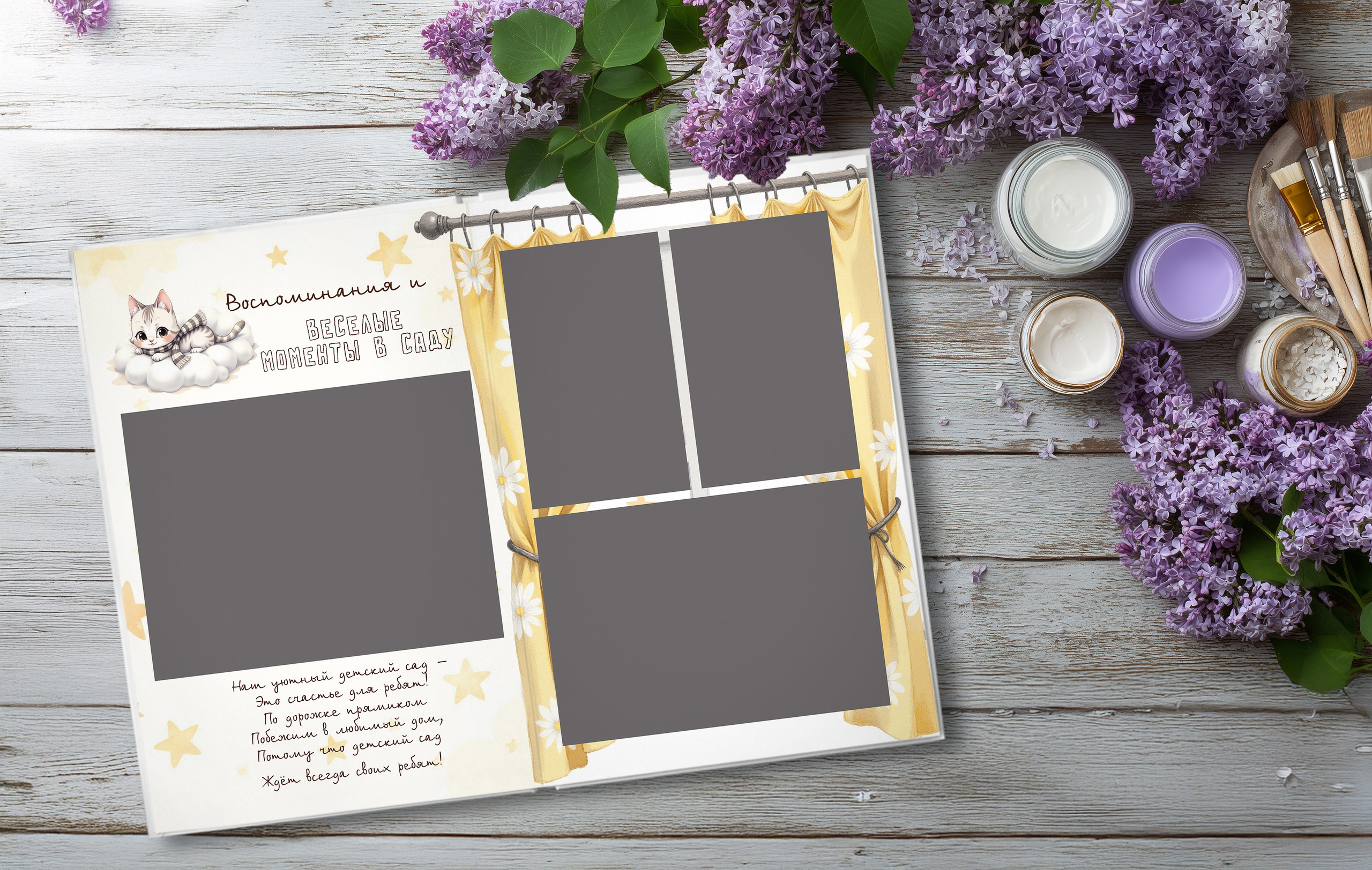 Дизайн Котики. Выпускные альбомы в Подольске Москве и МО