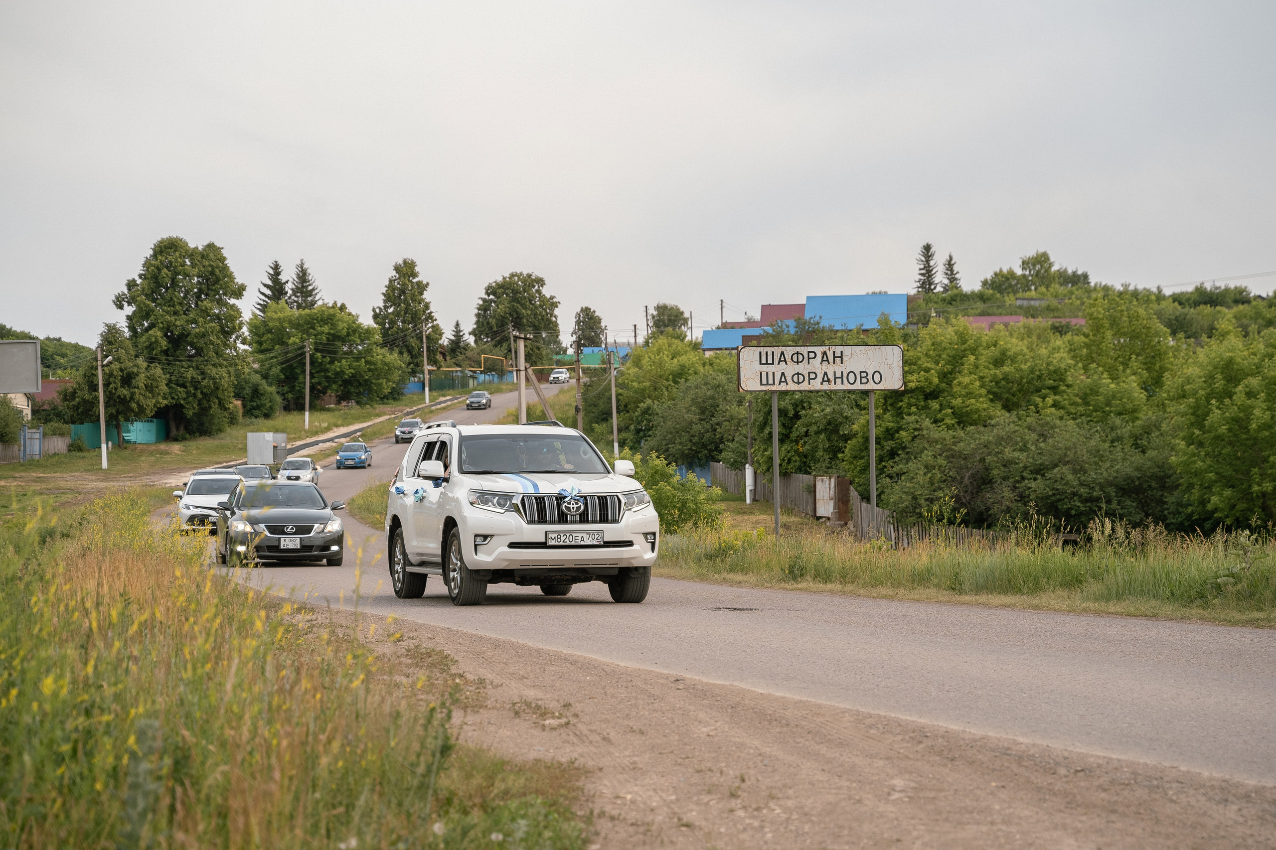 Рафиль и Диана. Свадебный семейный фотограф Ксения Божко Уфа Раевка никах в Нарыстау