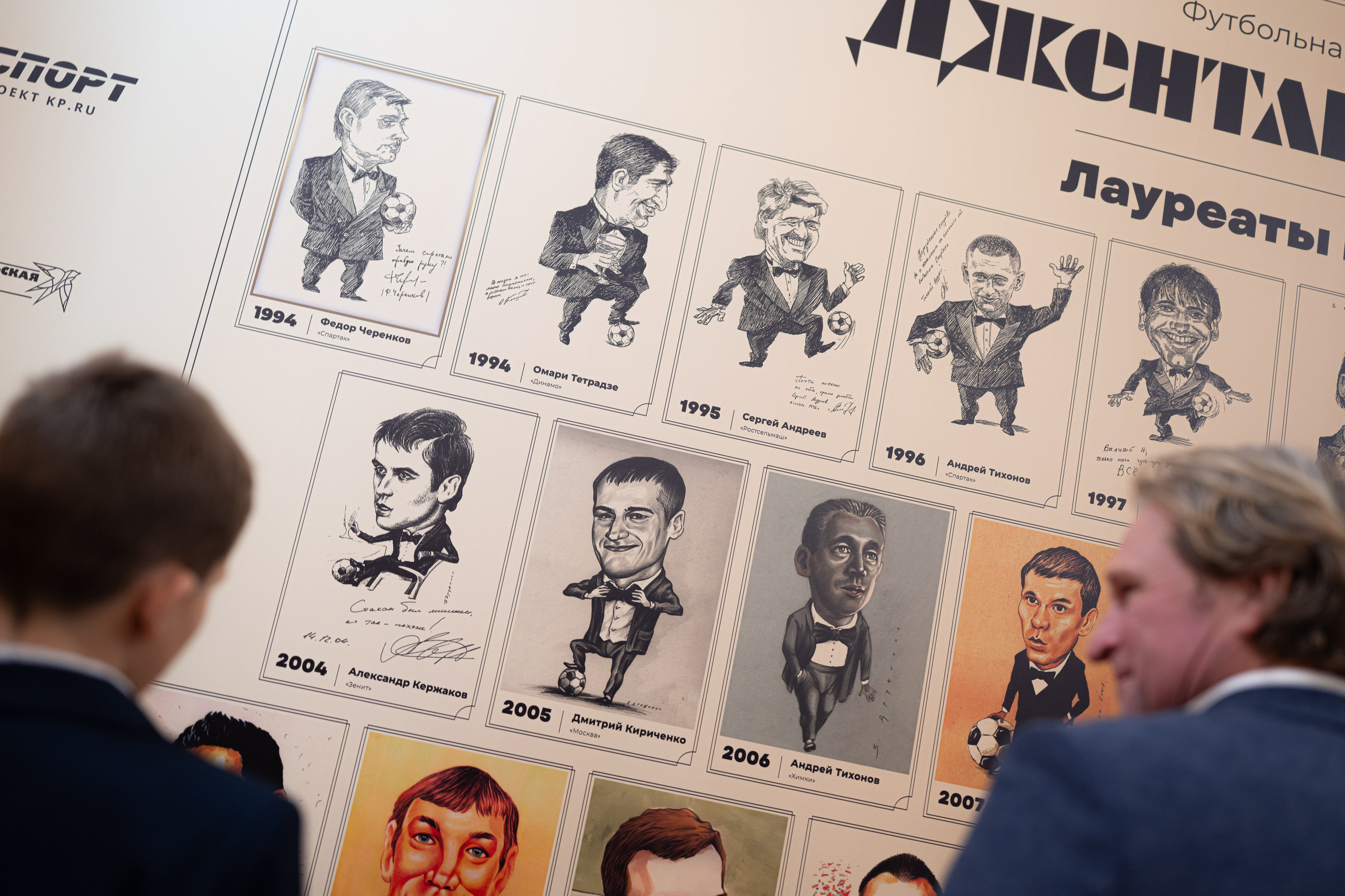 Gentleman of the Year, 08/12/2025. Фотограф Кирилл Сафонов