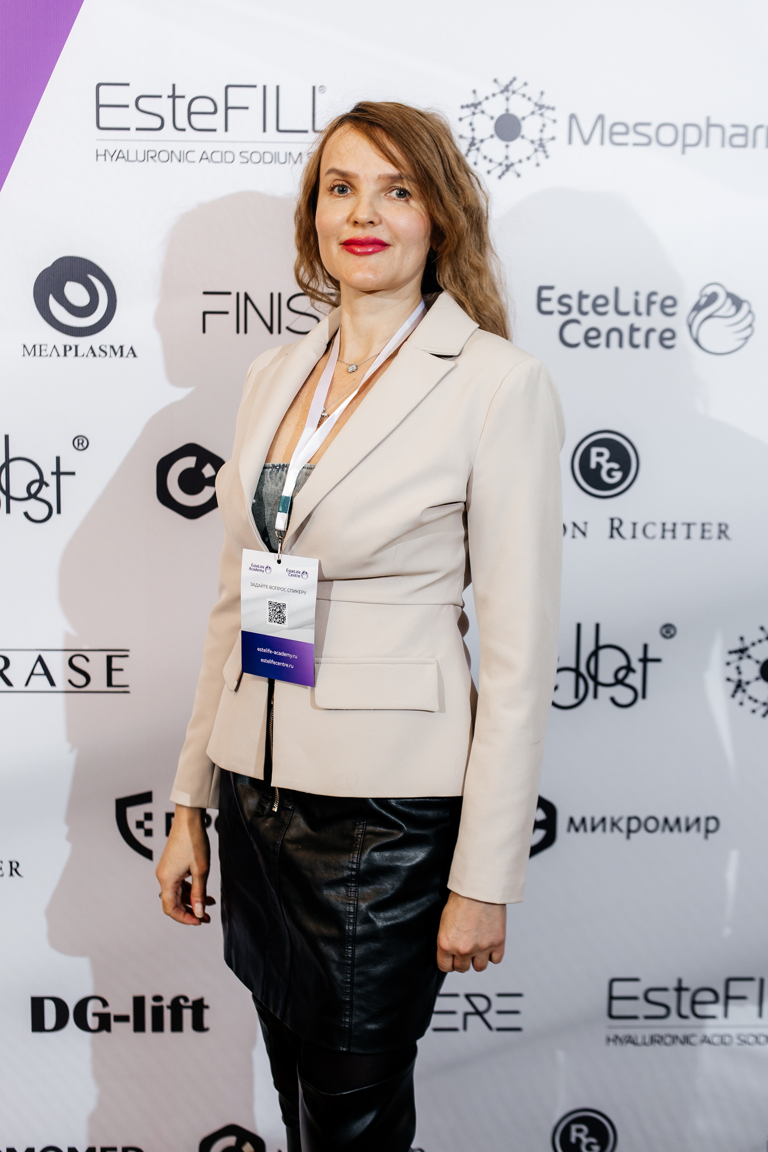 I и II Форумы EsteLife. Свадебный фотограф в Краснодаре Николай Крауз