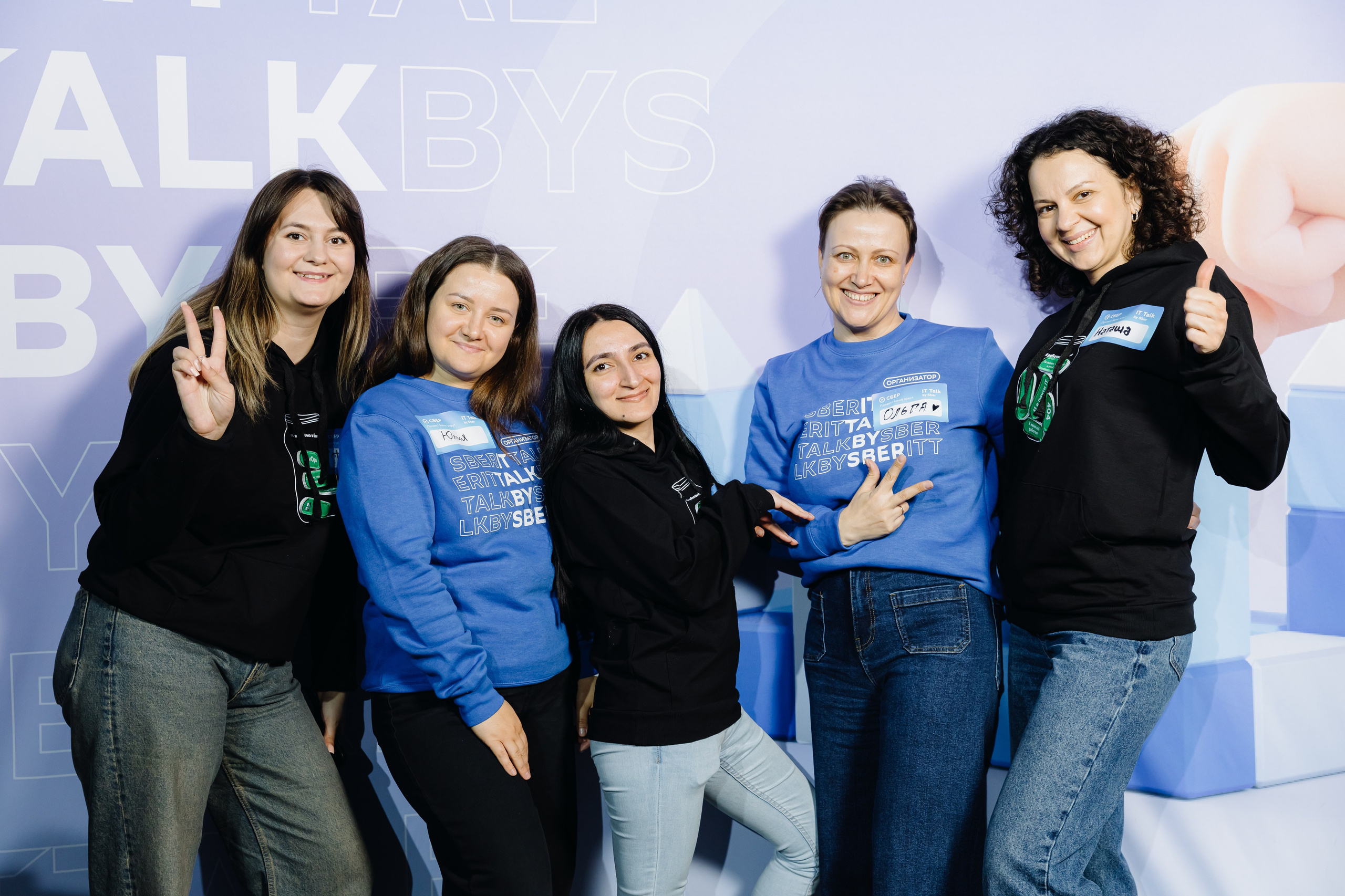 IT Talk by Sber. Главная