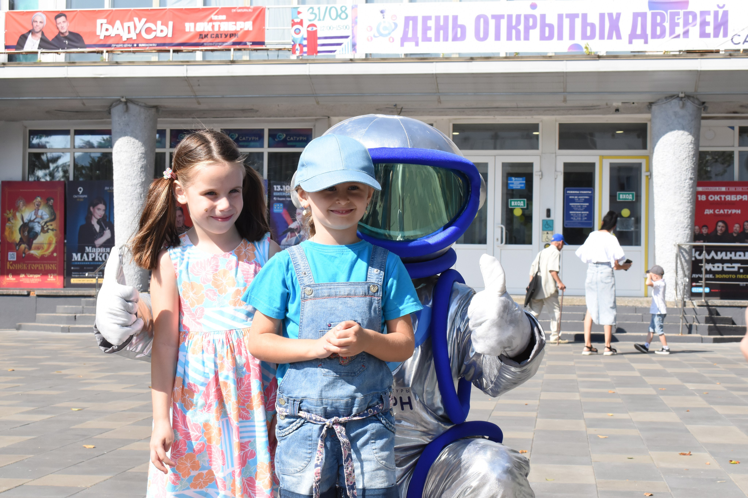 День Открытых Дверей в ДК «Сатурн» 31.08.24. Фотограф Анатолий Мелентьев