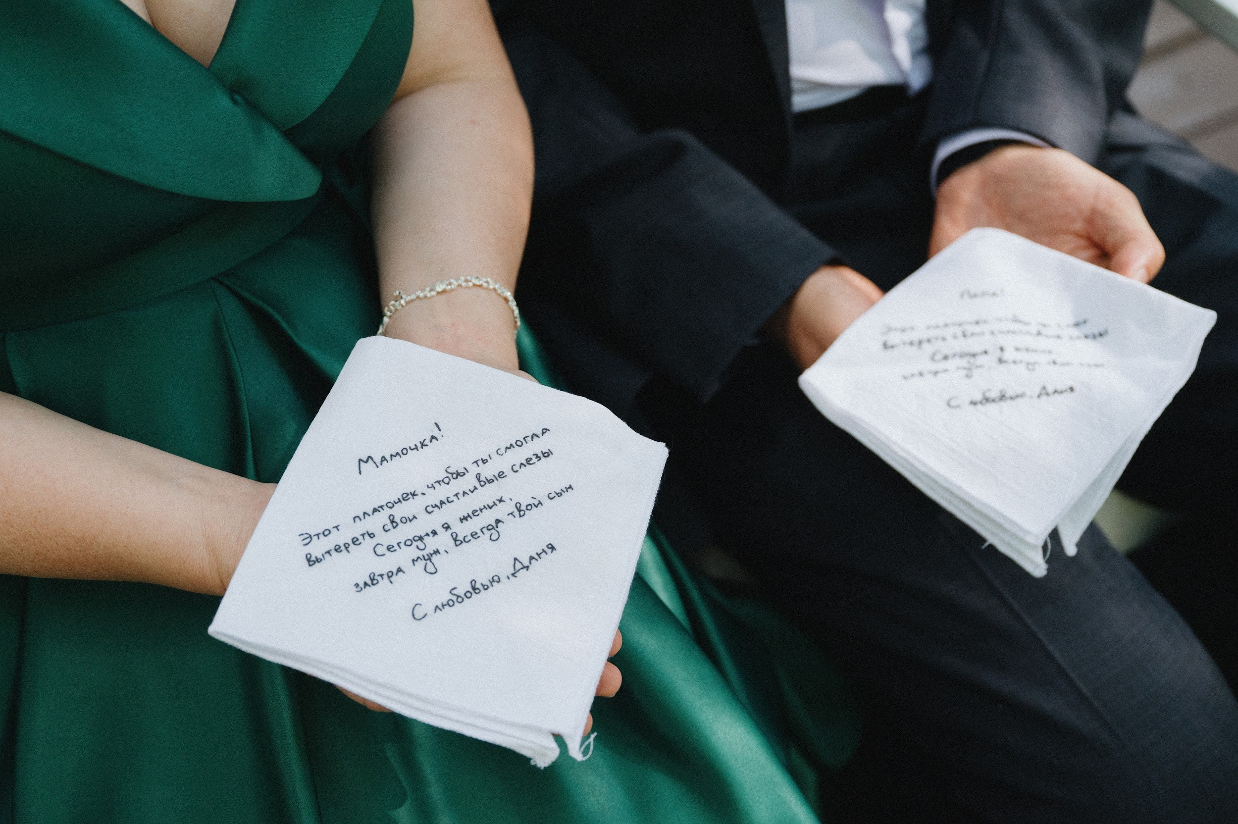 Мария и Даниил. Letova Wedding — Свадебный организатор в Москве