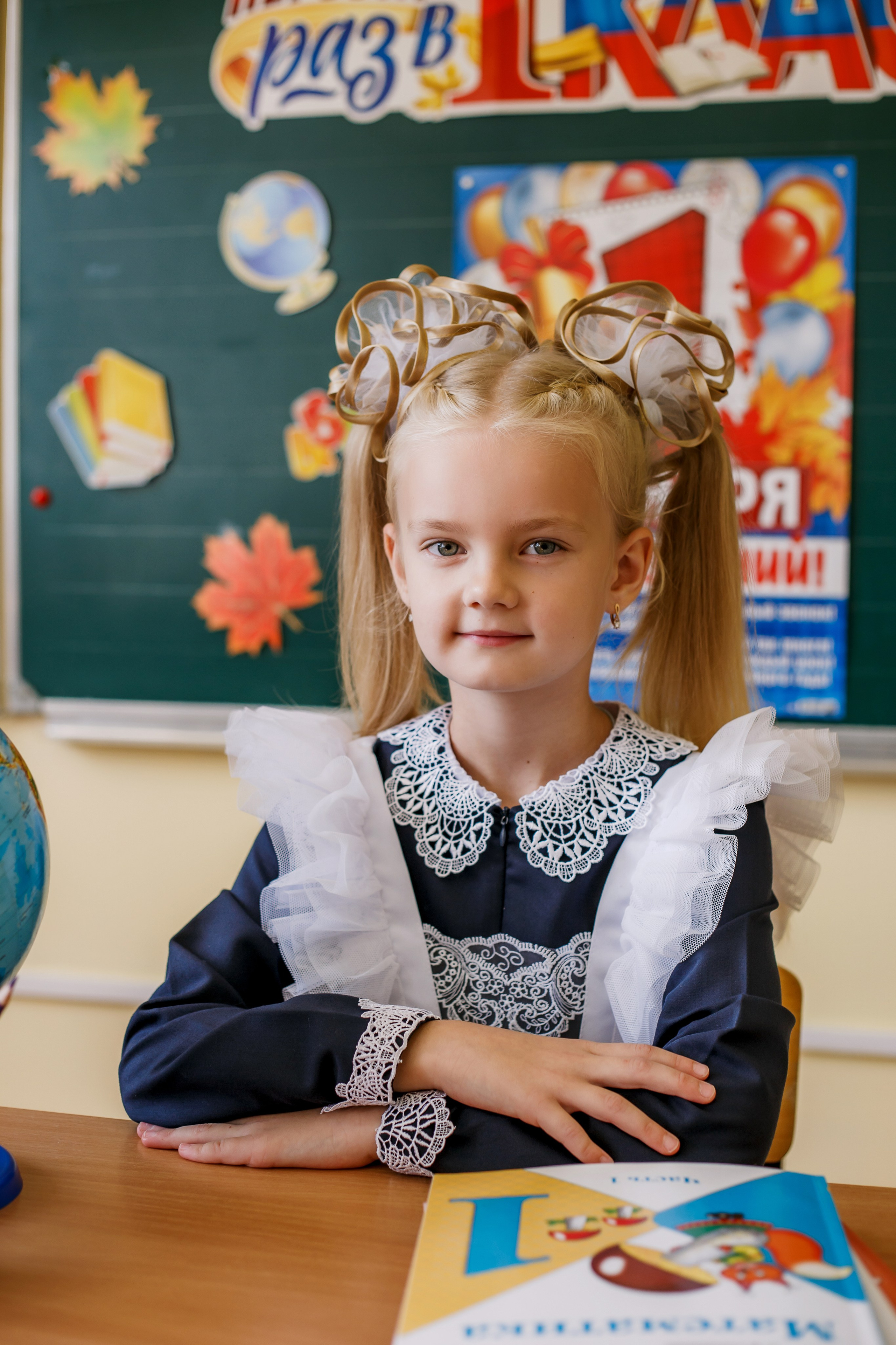 Начальная школа. Фотограф Саранск Екатерина Жукова