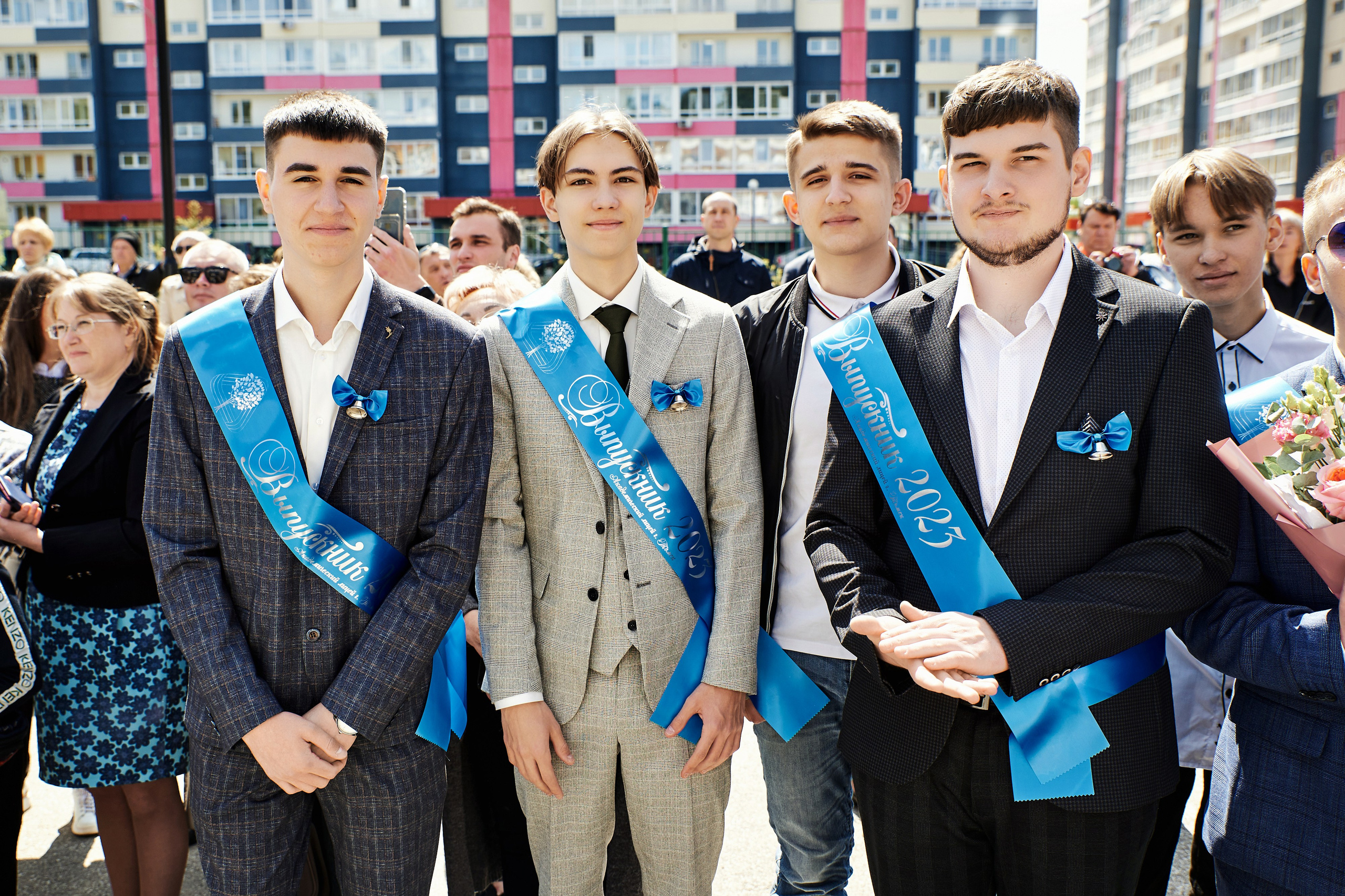 Последний звонок