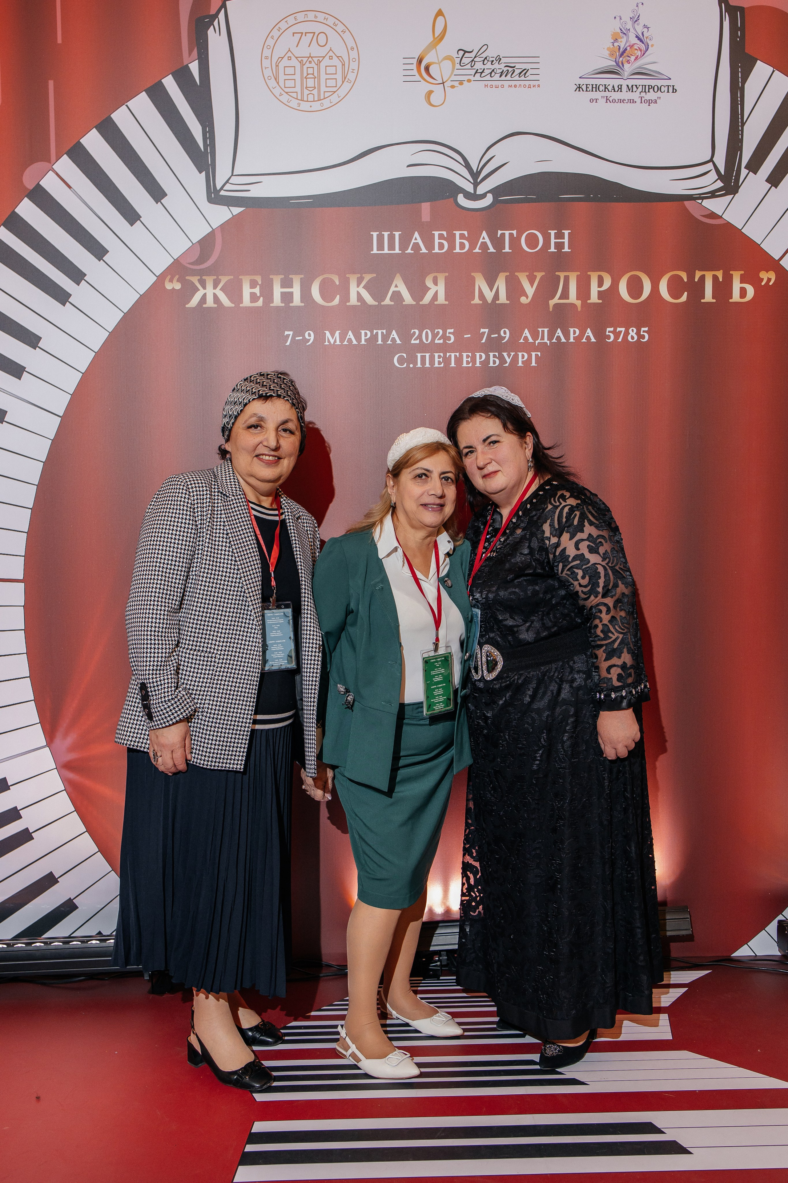 Шаббатон. Фотограф в Санкт-Петербурге Виктория Безверхая