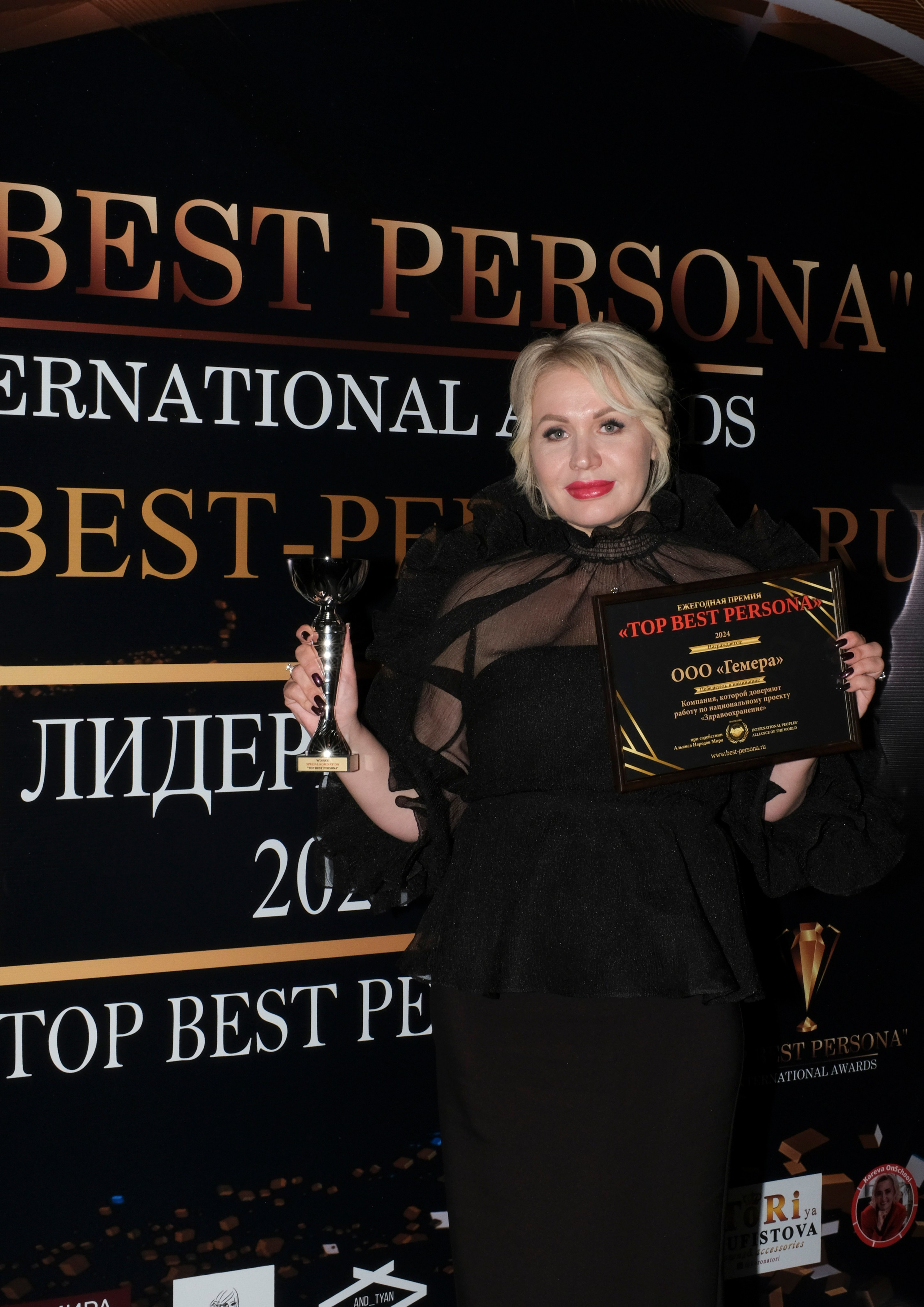 TOP BEST PERSONA 2024. Индивидуальная фотосъёмка в Москве. Фотограф Василиса Тарасова