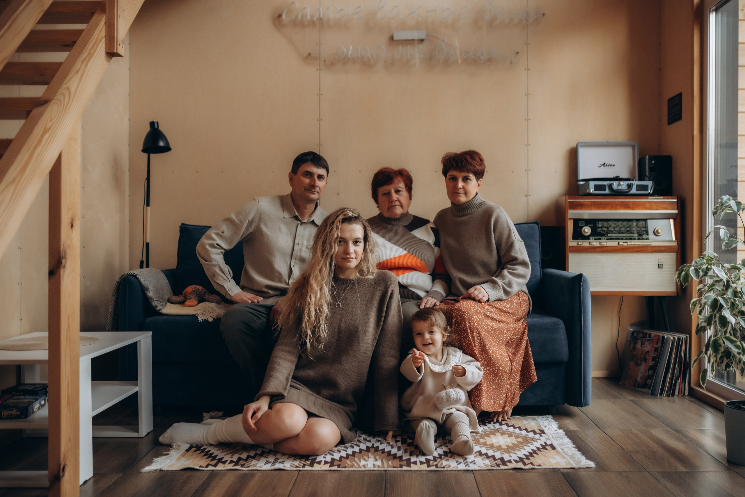 Family. Семейная фотосессия в Новосибирске от фотографа Ольги Коваль