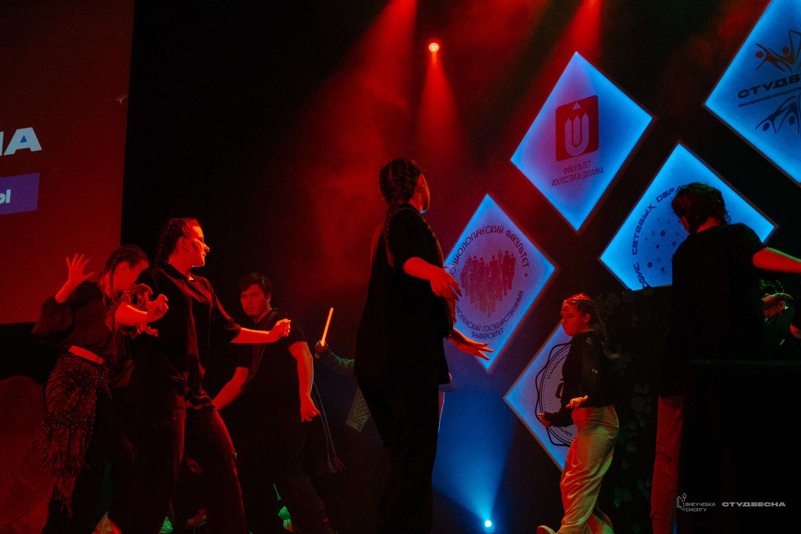 СмолГУ — Студвесна — Концертные программы — День 1. KiPPER Gallery — Фотограф