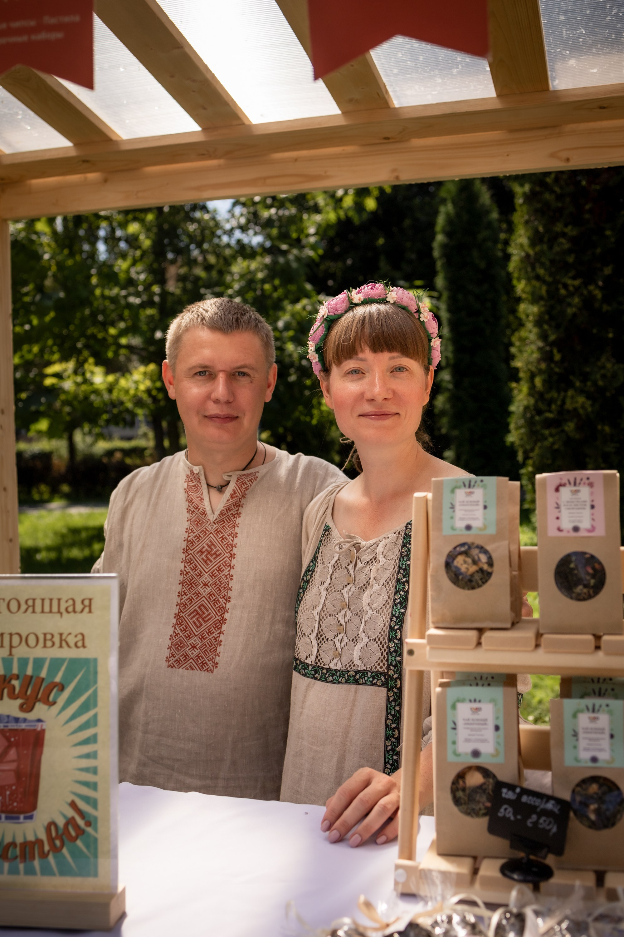 ЛУКОВ ФЕСТ 2024 ДЕНЬ 1. Главная