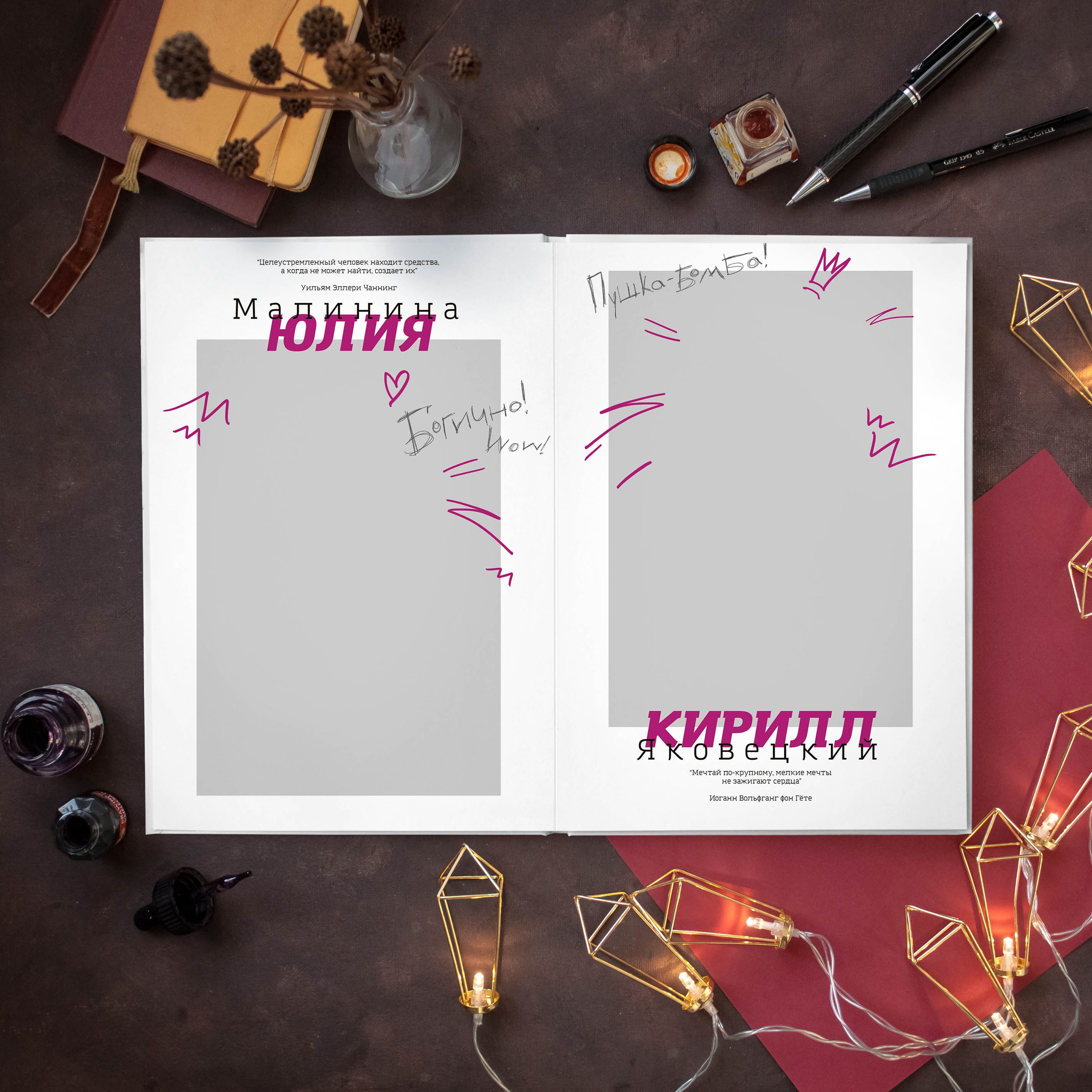 Дизайны фотокниг для старшей школы. REPEYBOOK | Выпускные альбомы для детского сада и класса