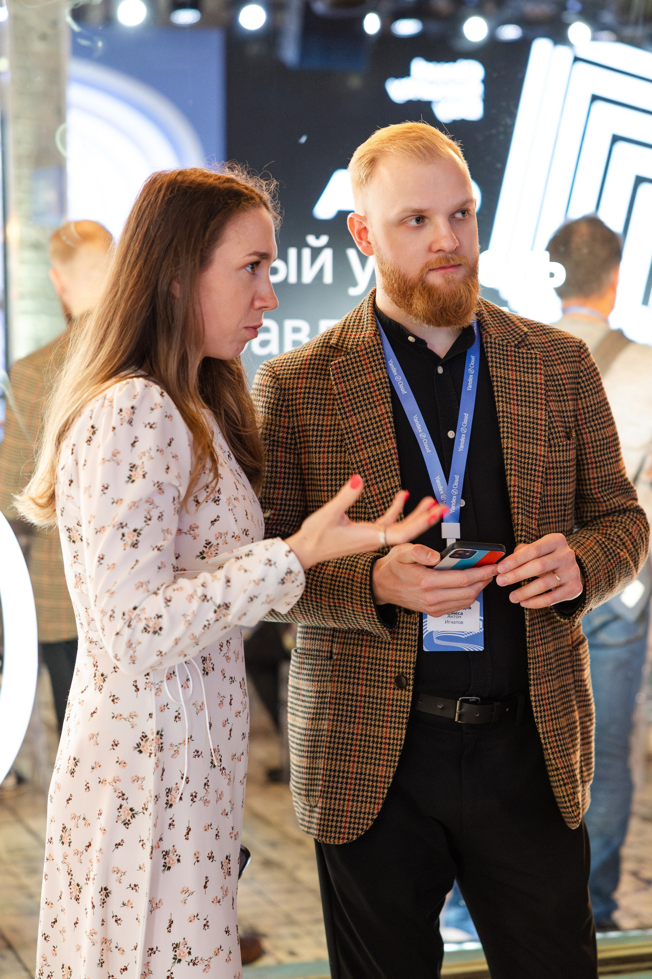 Cloud Security Day. Свадебный репортажный фотограф в Москве