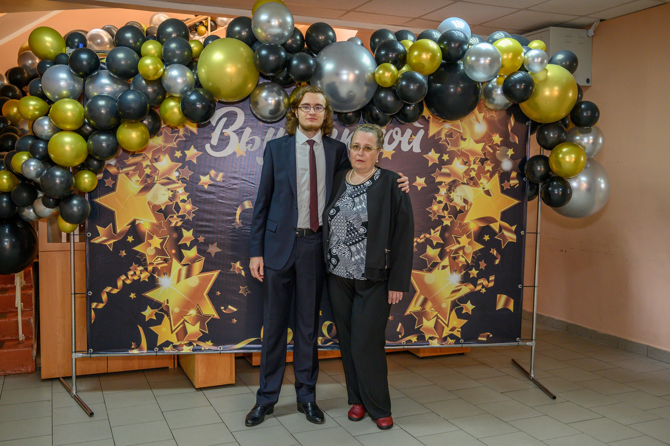 Выпускной 2023