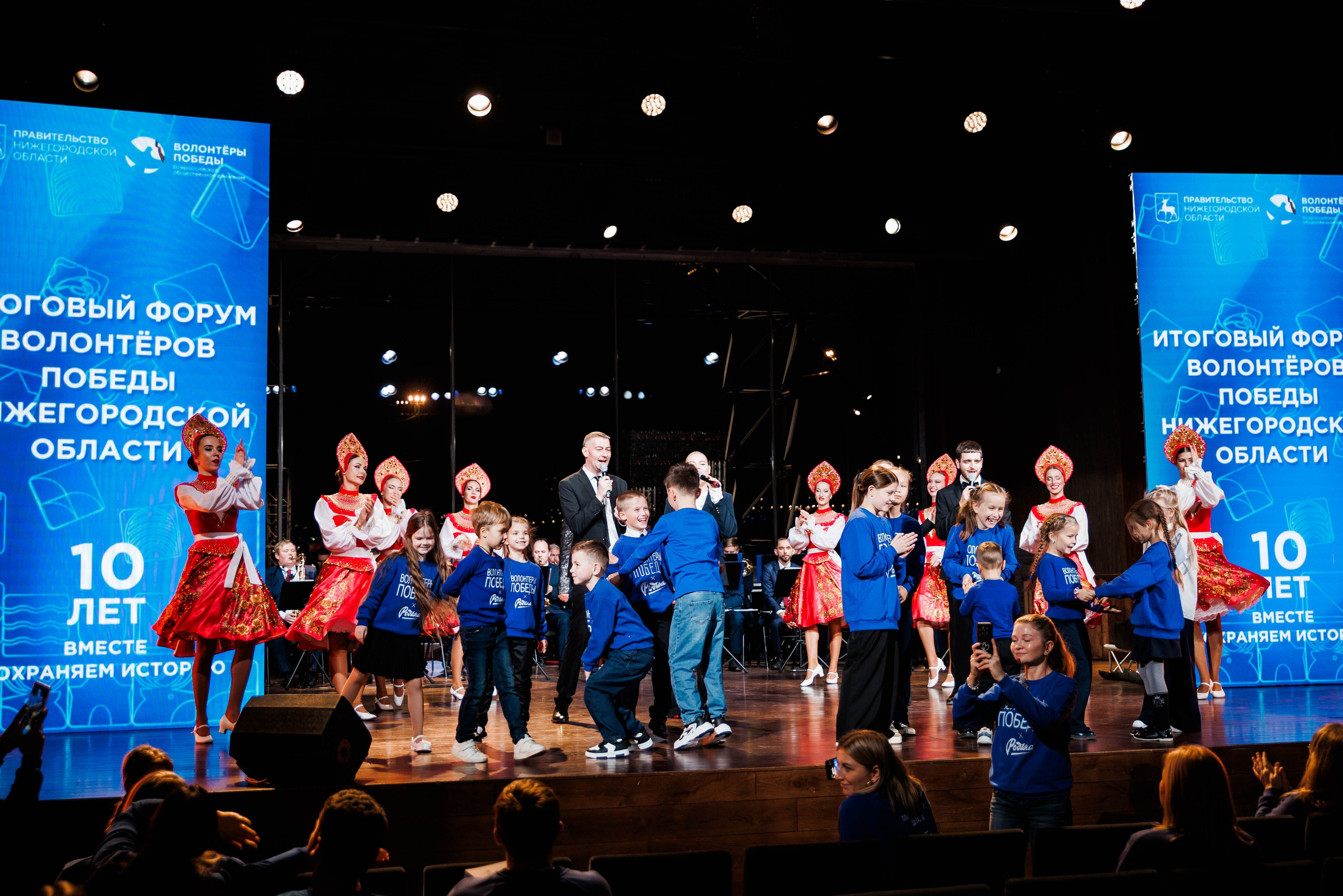 РЕГИОНАЛЬНЫЙ ФОРУМ ВОЛОНТЕРОВ ПОБЕДЫ. Фотограф Нижний Новгород Игнатьева Виктория