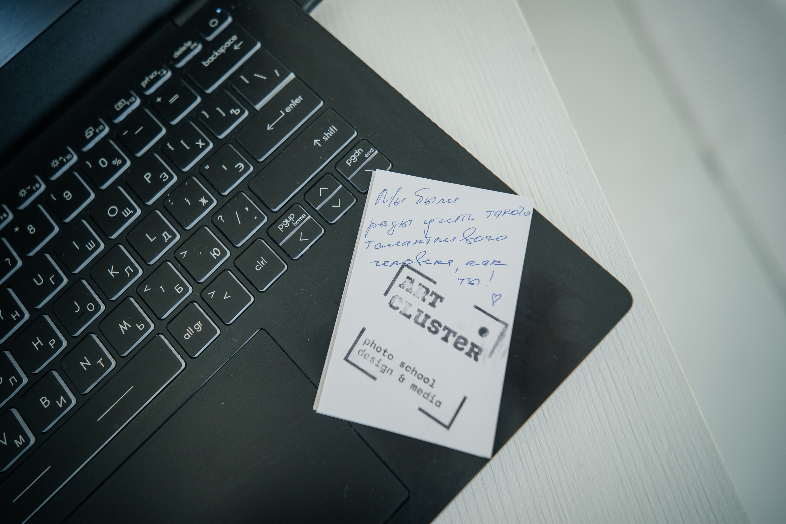 Фотошкола АртКластер выпуск № 34. Фотограф в Самаре