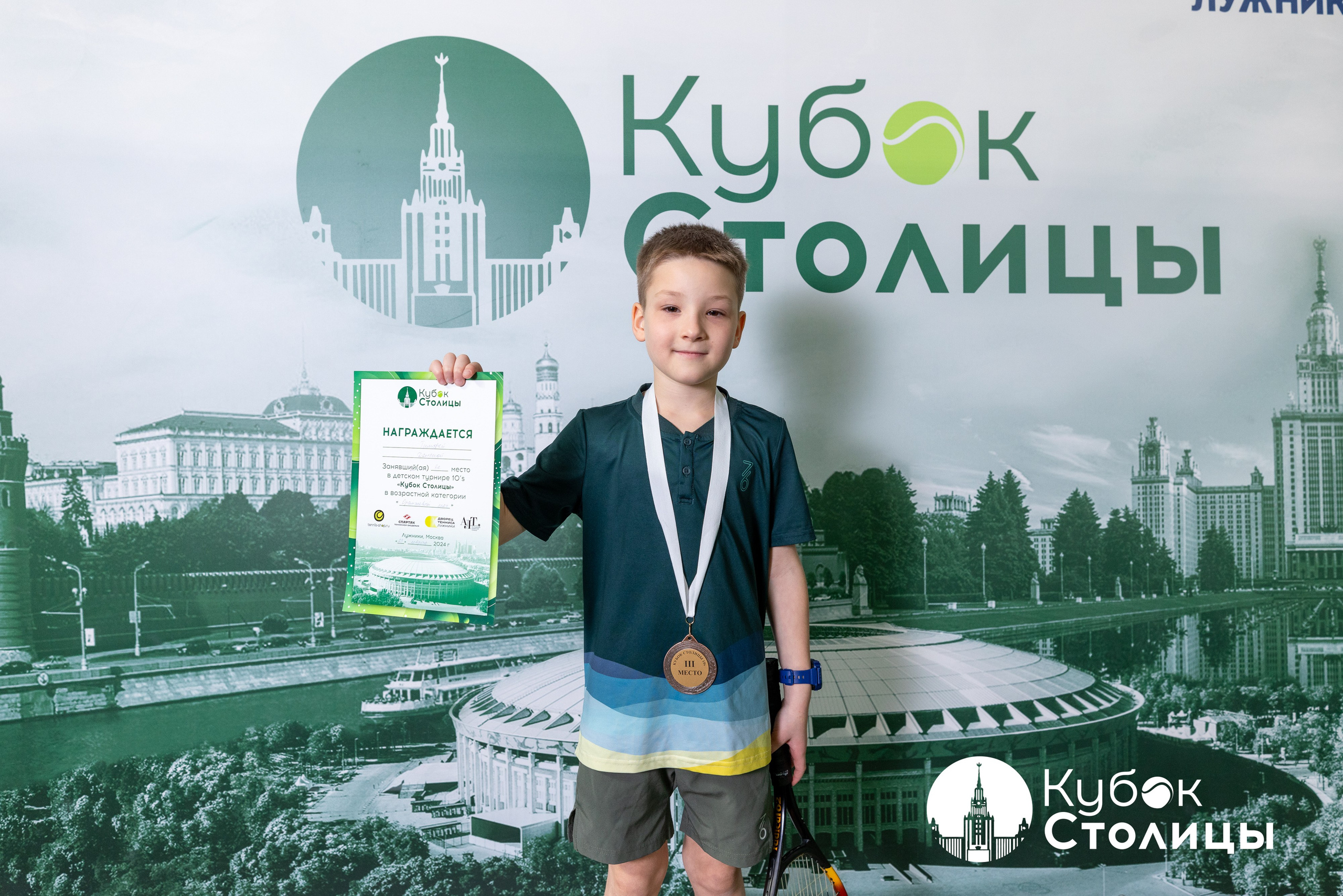 "Кубок столицы" в Лужниках, ALT 10s // 23 марта 2025. Спортивный фотограф Алексей Соломин