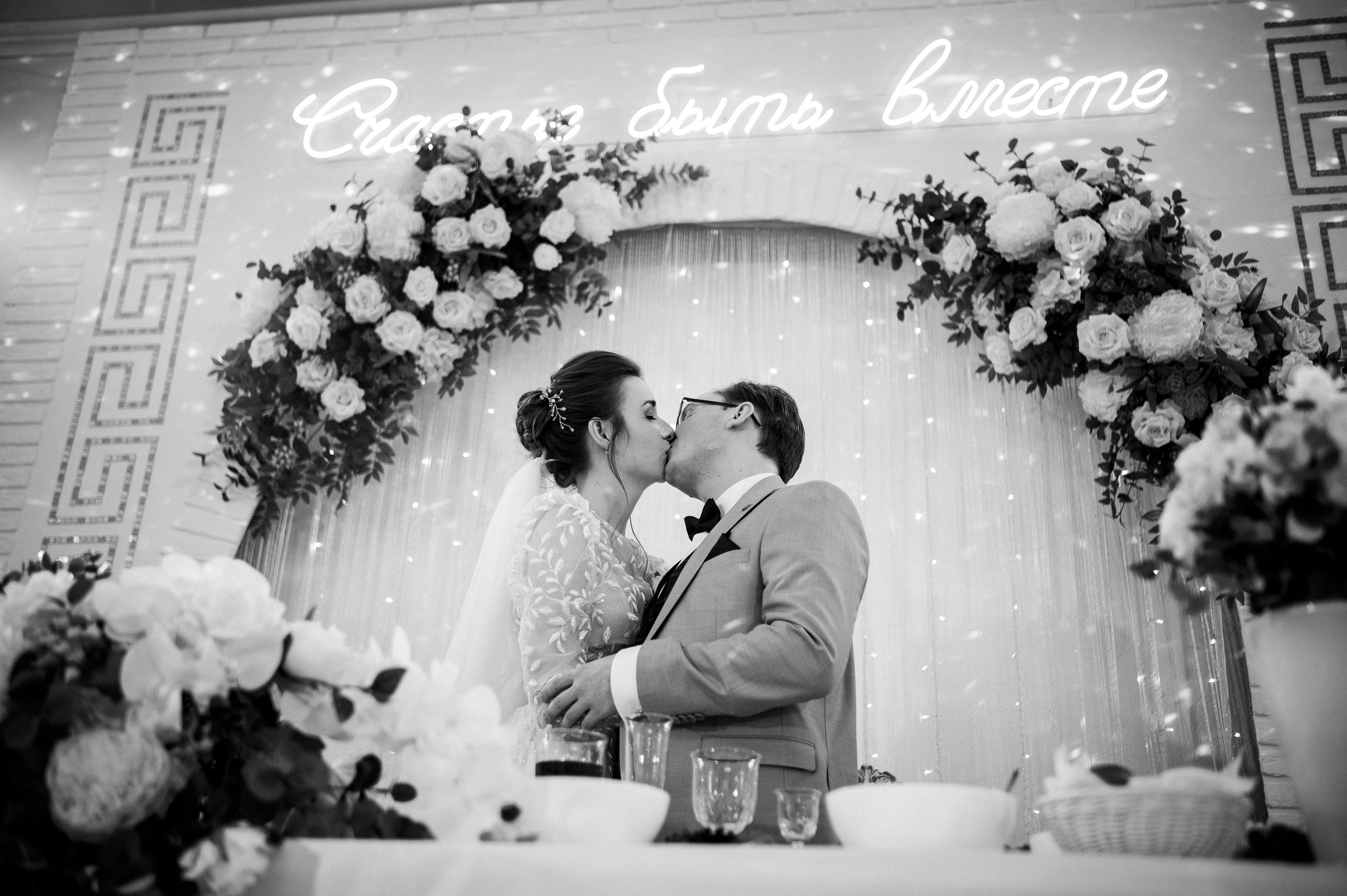 Сергей и Алина. Фотограф в Санкт-Петербурге Александр Беляшов