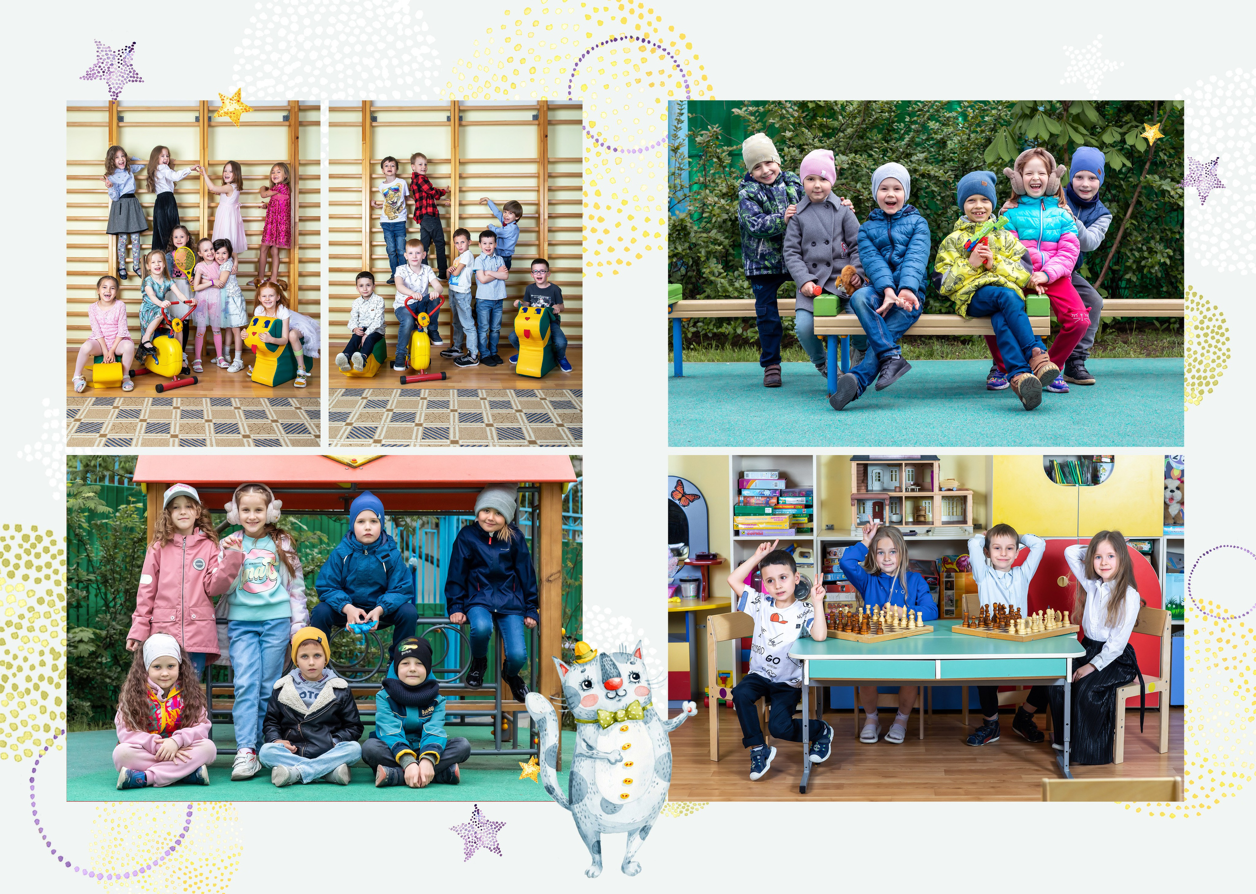 Альбом "Толстые Котики"