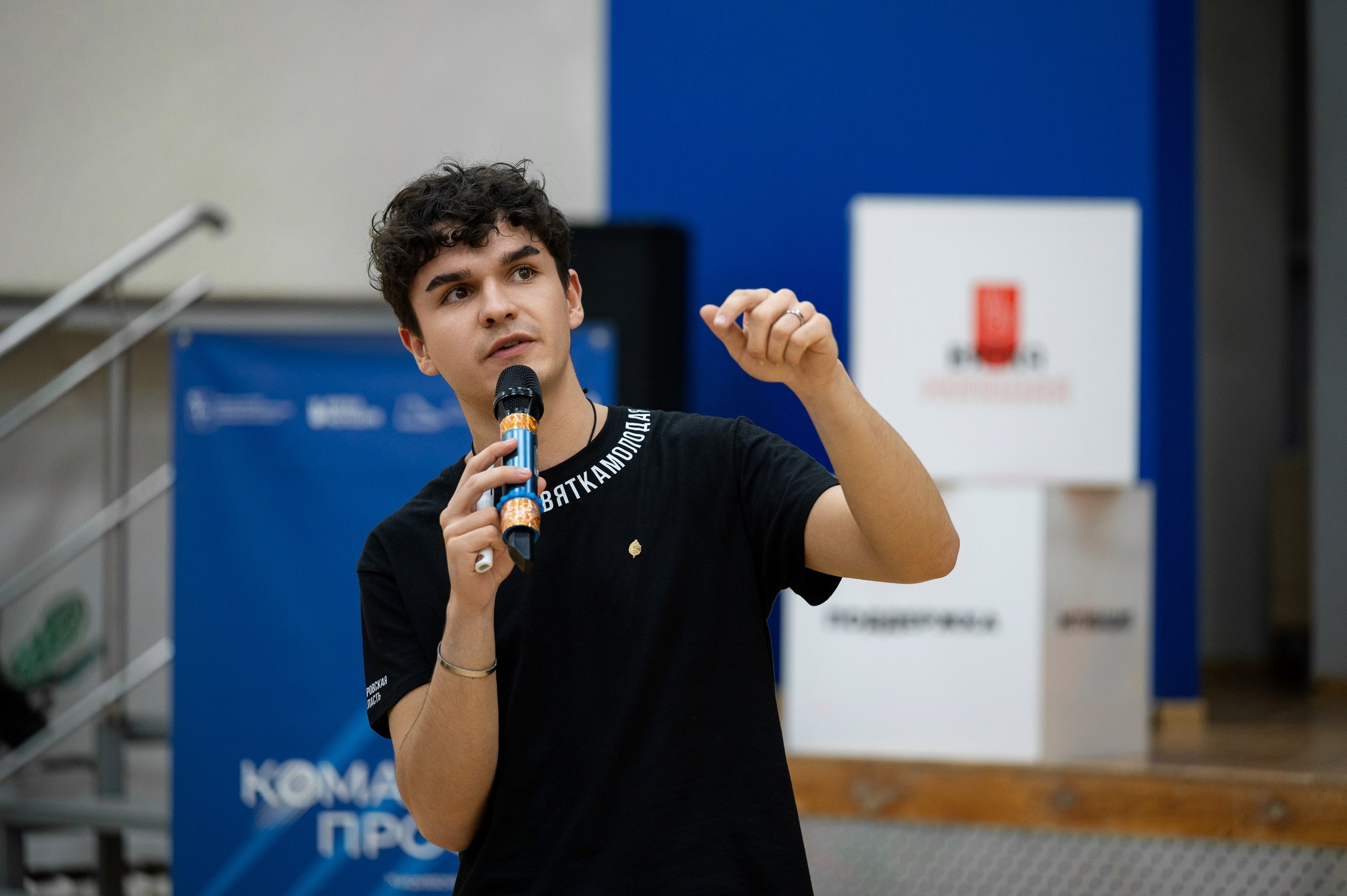 Слёт «Команда ПРОФИ». Репортажный фотограф в Кирове Александр Лутошкин