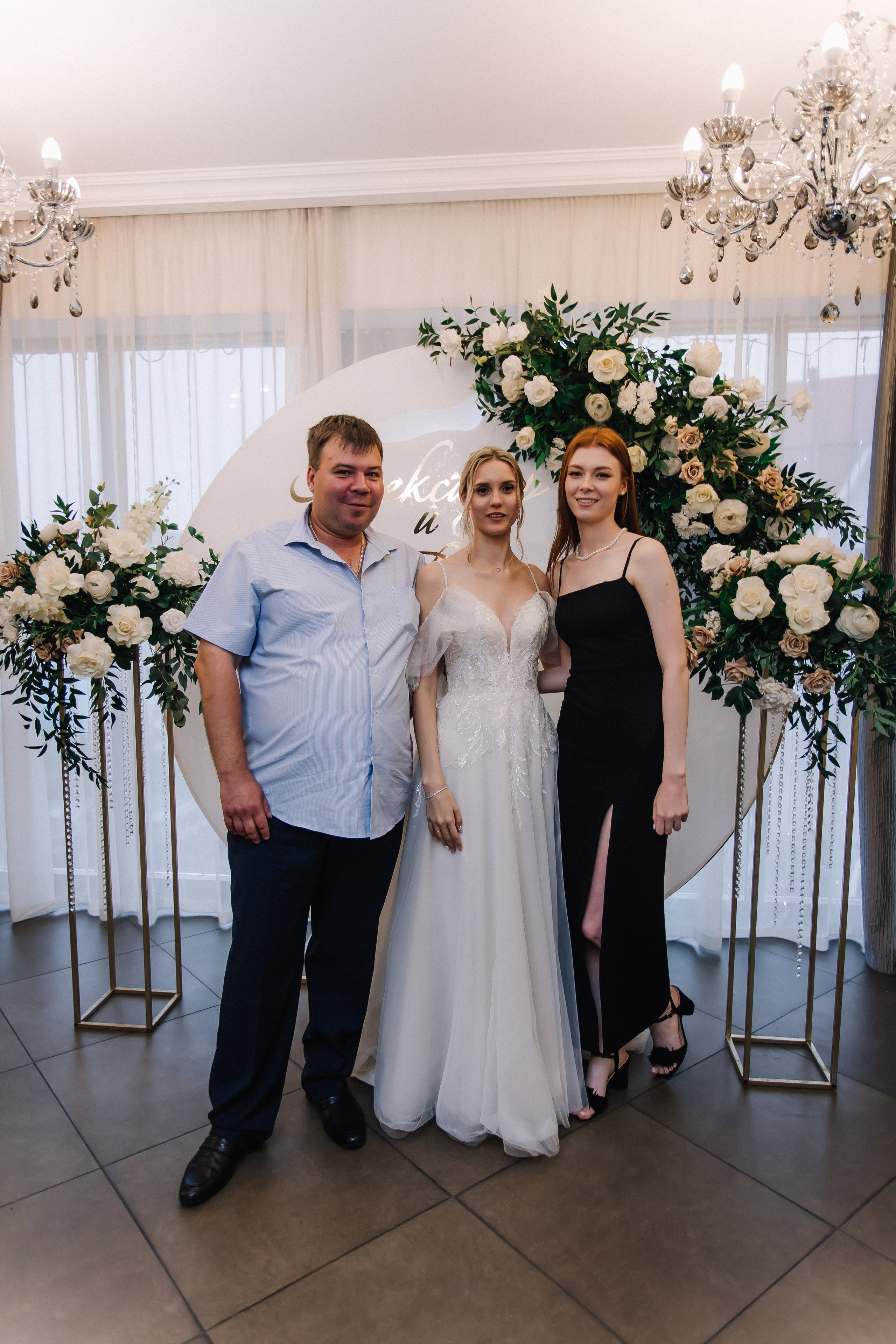 Свадебный день. Фотограф в Иркутске