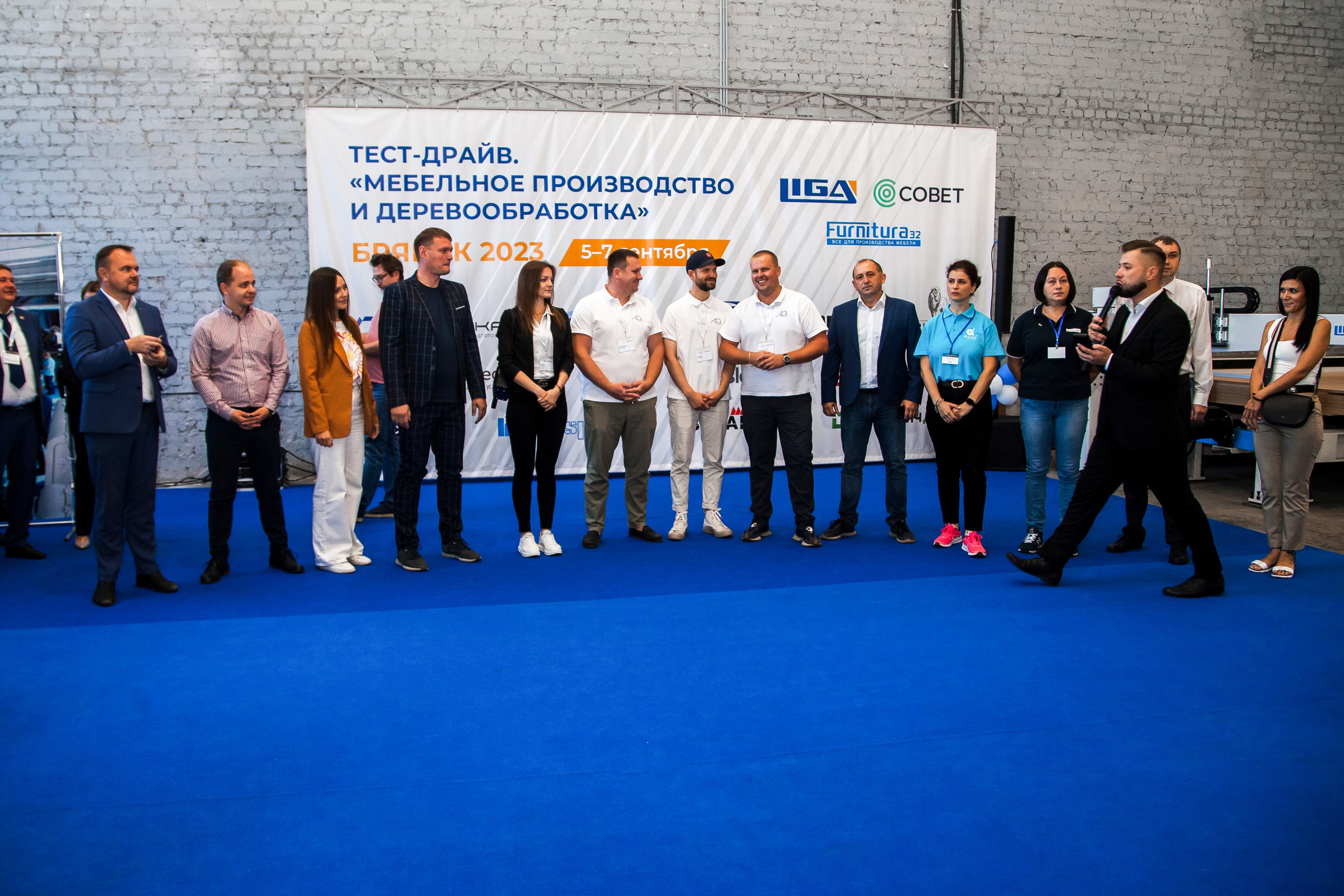 Выставка ТЕСТ-ДРАЙВ.МЕБЕЛЬНОЕ ПРОИЗВОДСТВО И ДЕРЕВООБРАБОТКА. БРЯНСК 2023. Портретный, семейный, свадебный фотограф в Брянске Маргарита Василькова