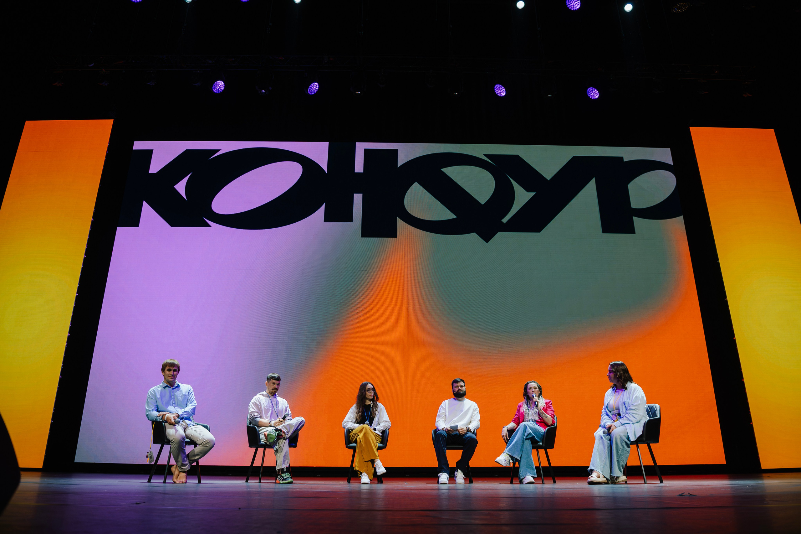 Деловая программа. Фотограф в Екатеринбурге Поляков Алексей