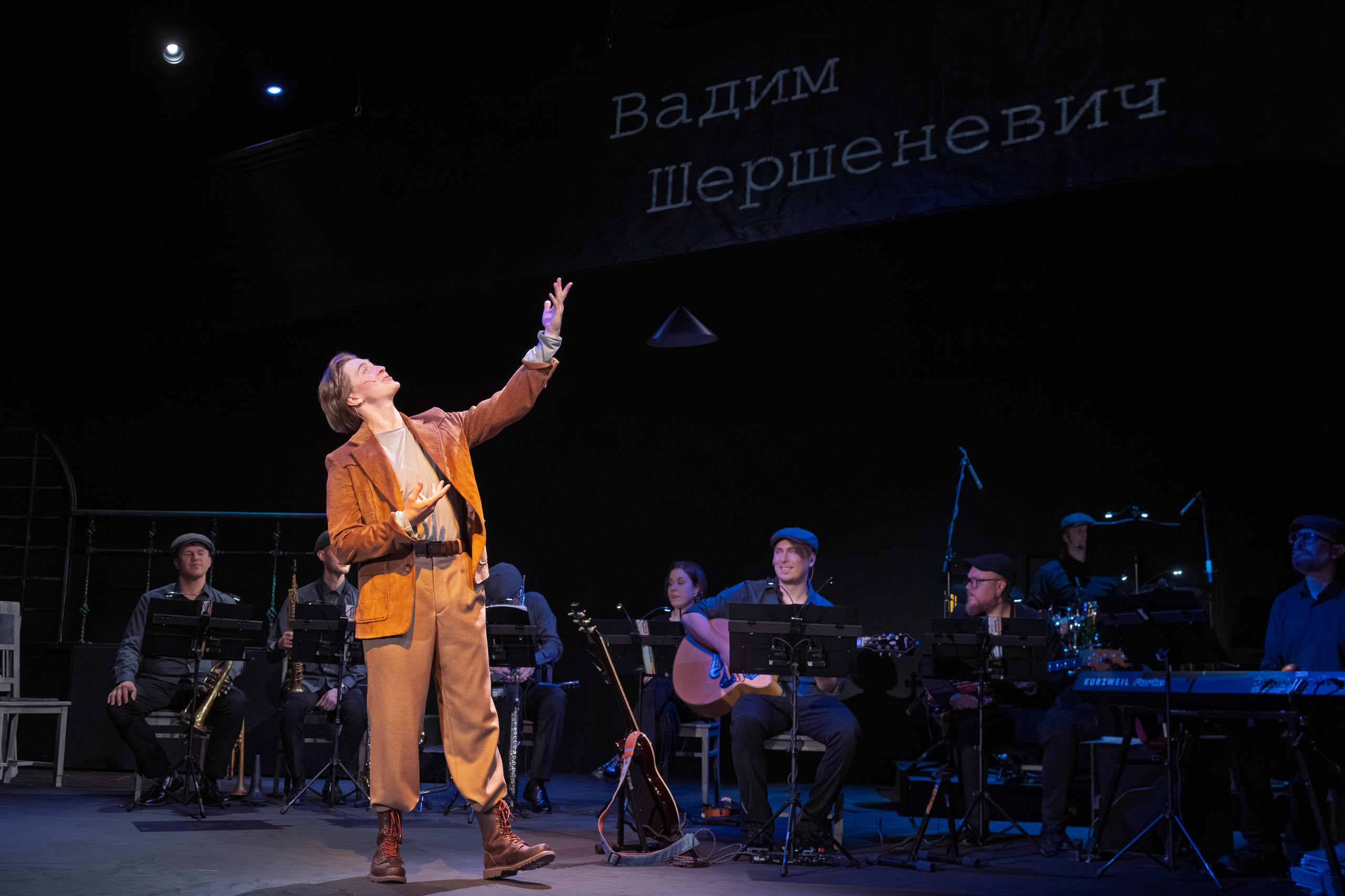 Театр Терезы Дуровой: Кто Есенин?. Сайт фотографа Сергея Абрамова