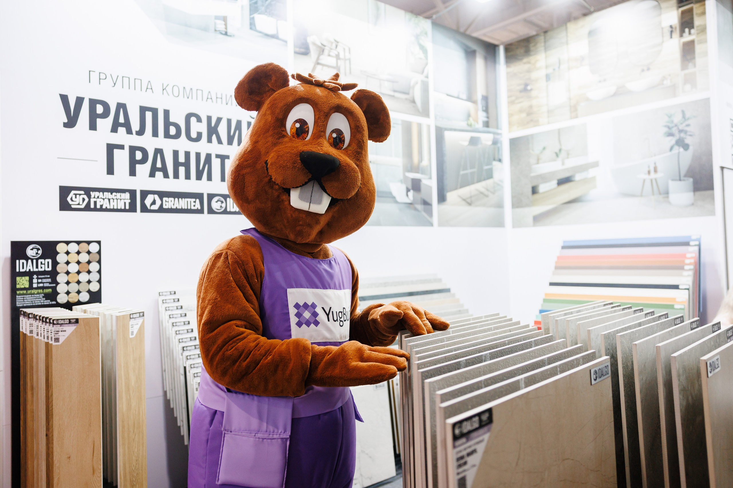 Экспоград Юг | Юг Билд. Фотограф Ставрополь Петр Голубенко