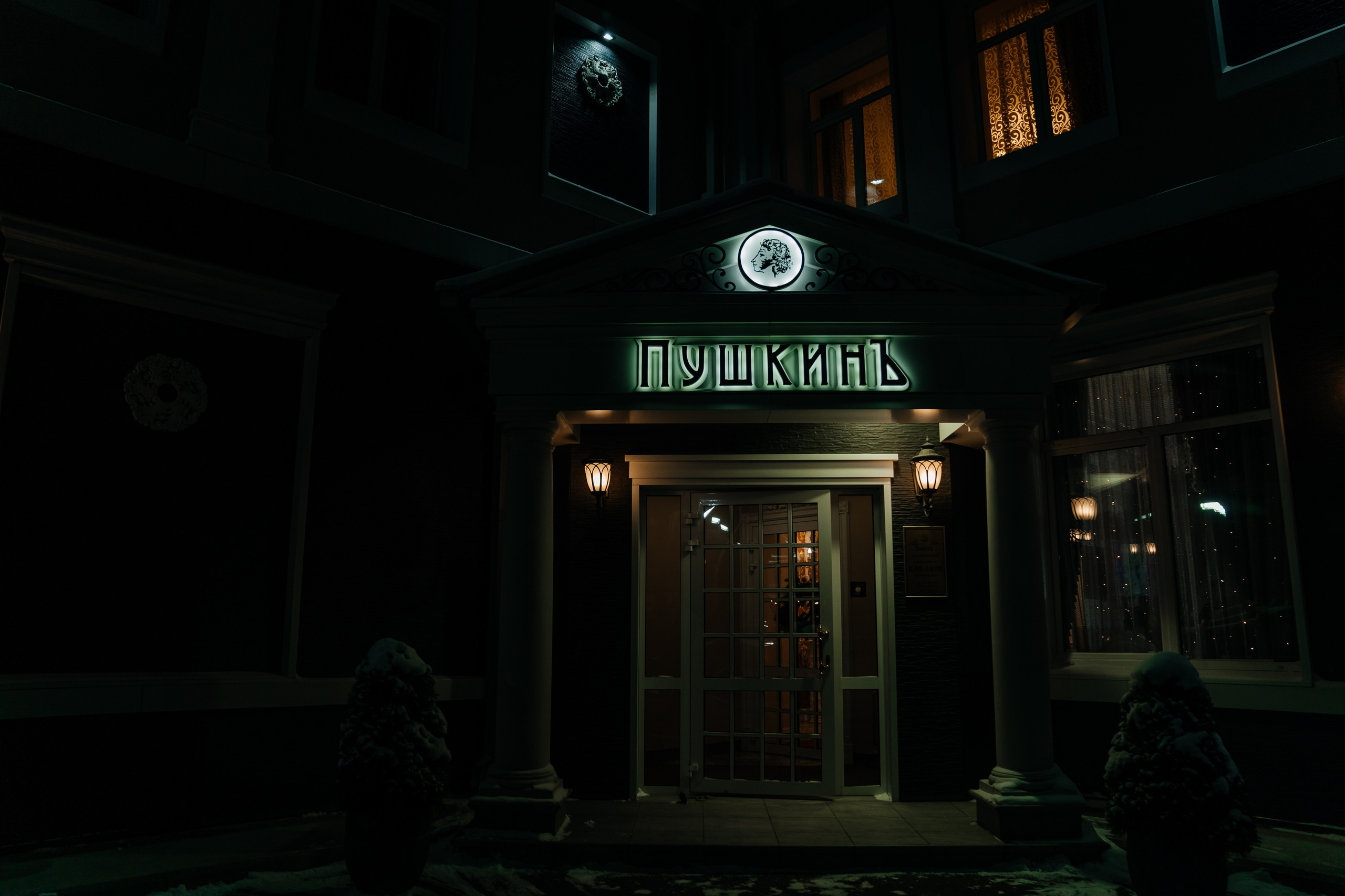 Отель «ПушкинЪ». Фотограф Ангарск Иркутск Ксения Король