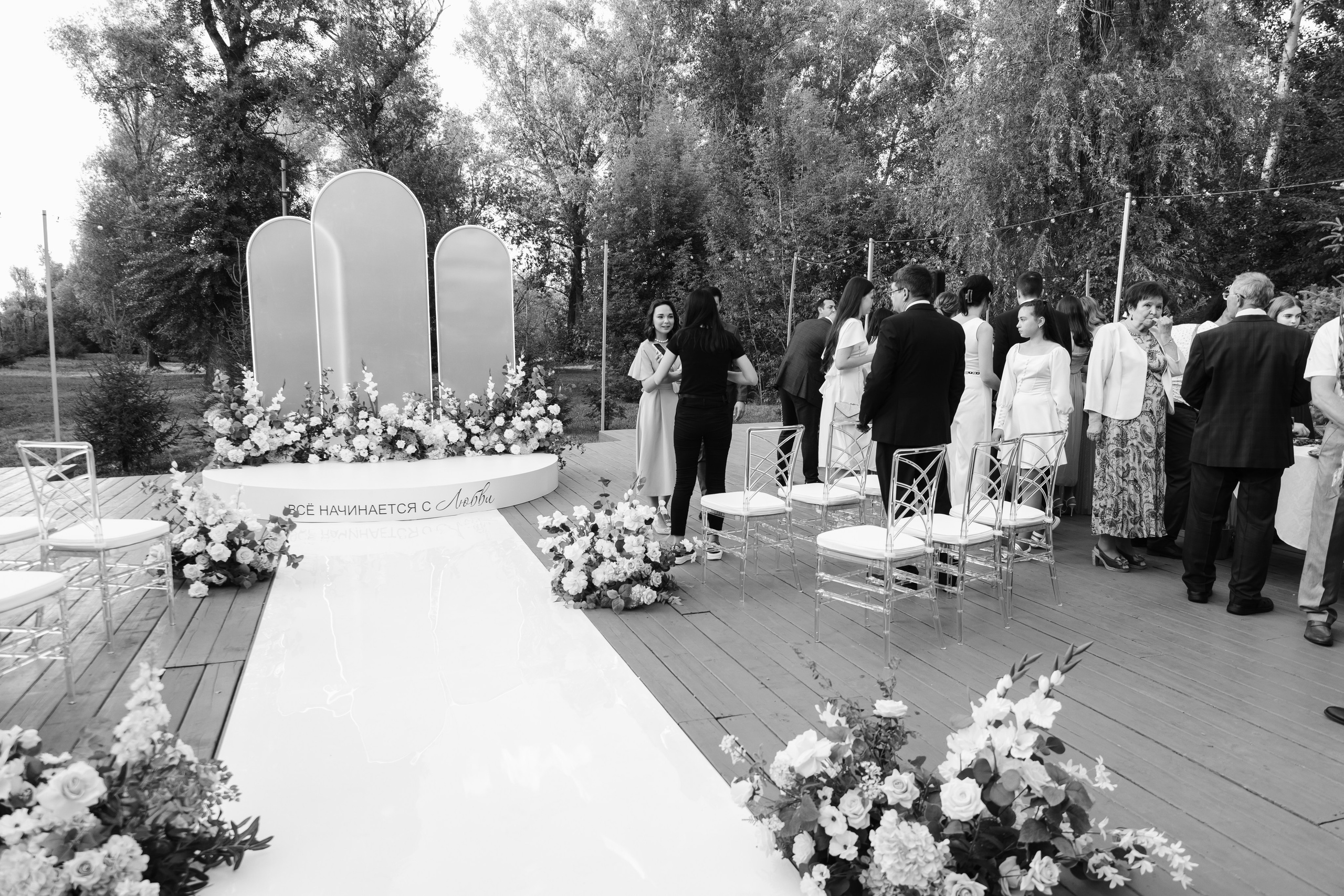 Marat & Ilgina. Свадебный фотограф Ильнар Асадуллин