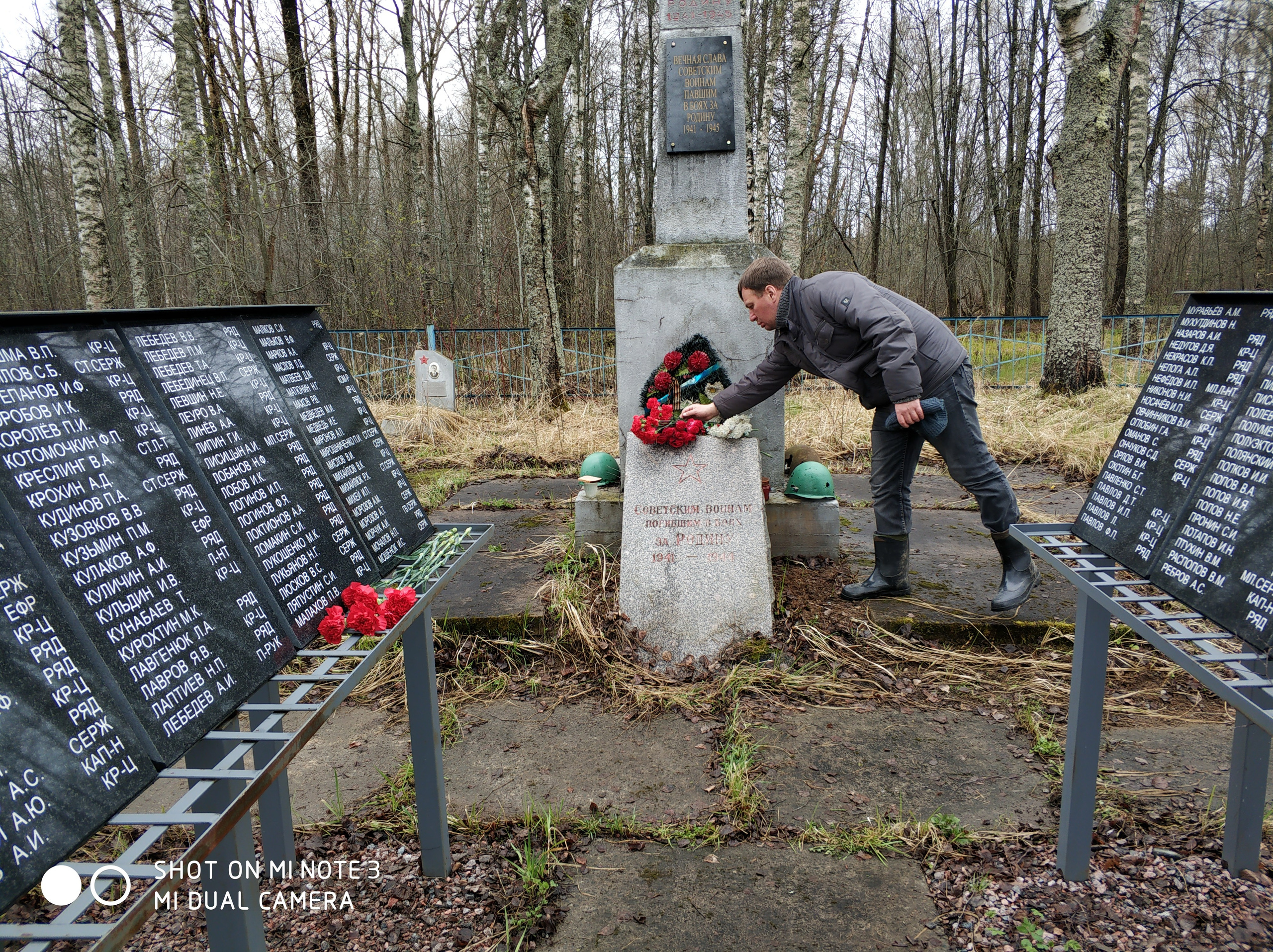 Содержание и благоустройство захоронения. История Назиевского городского поселения