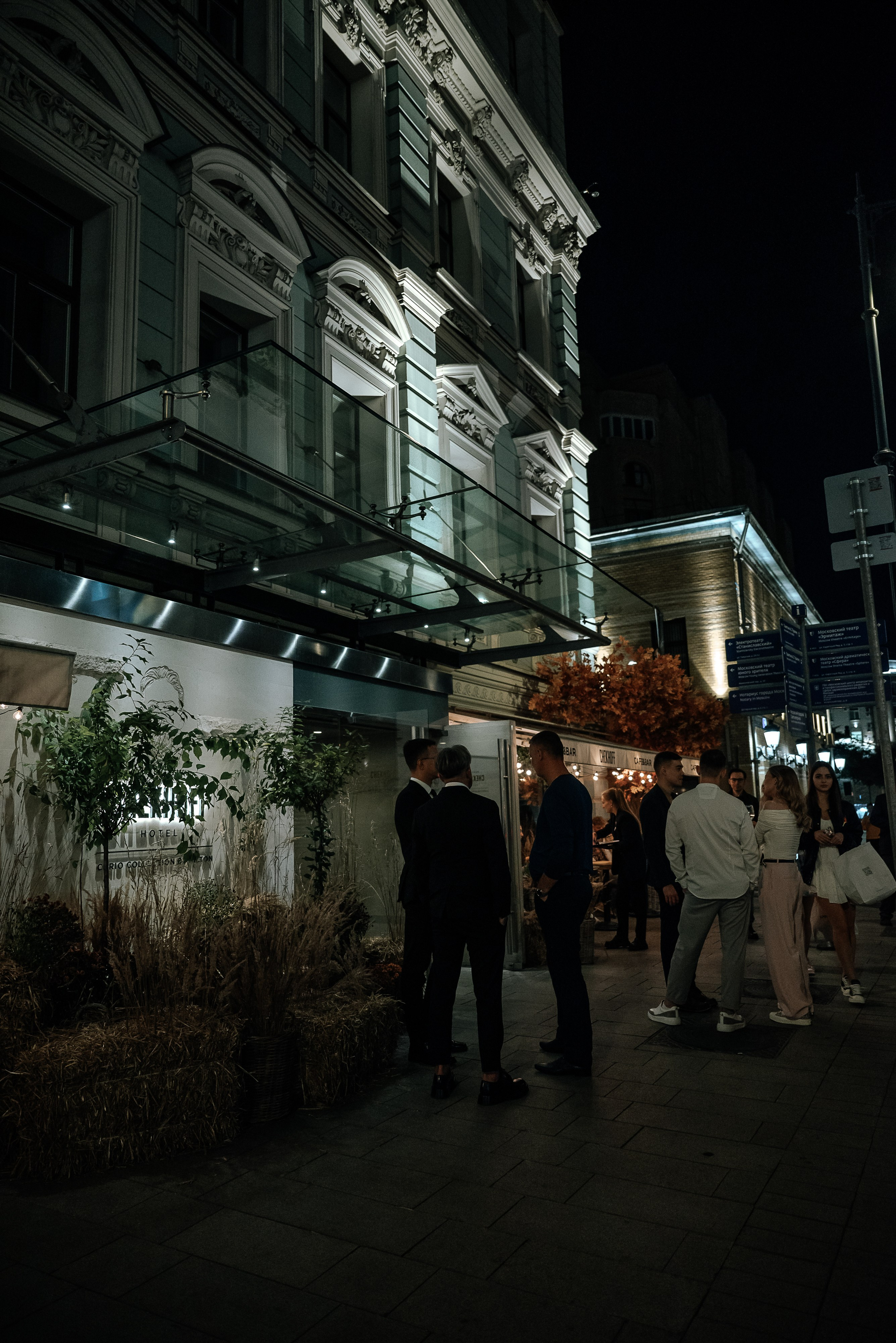 София & Михаил 2023. Фотограф Москва. Шульгинова Ольга