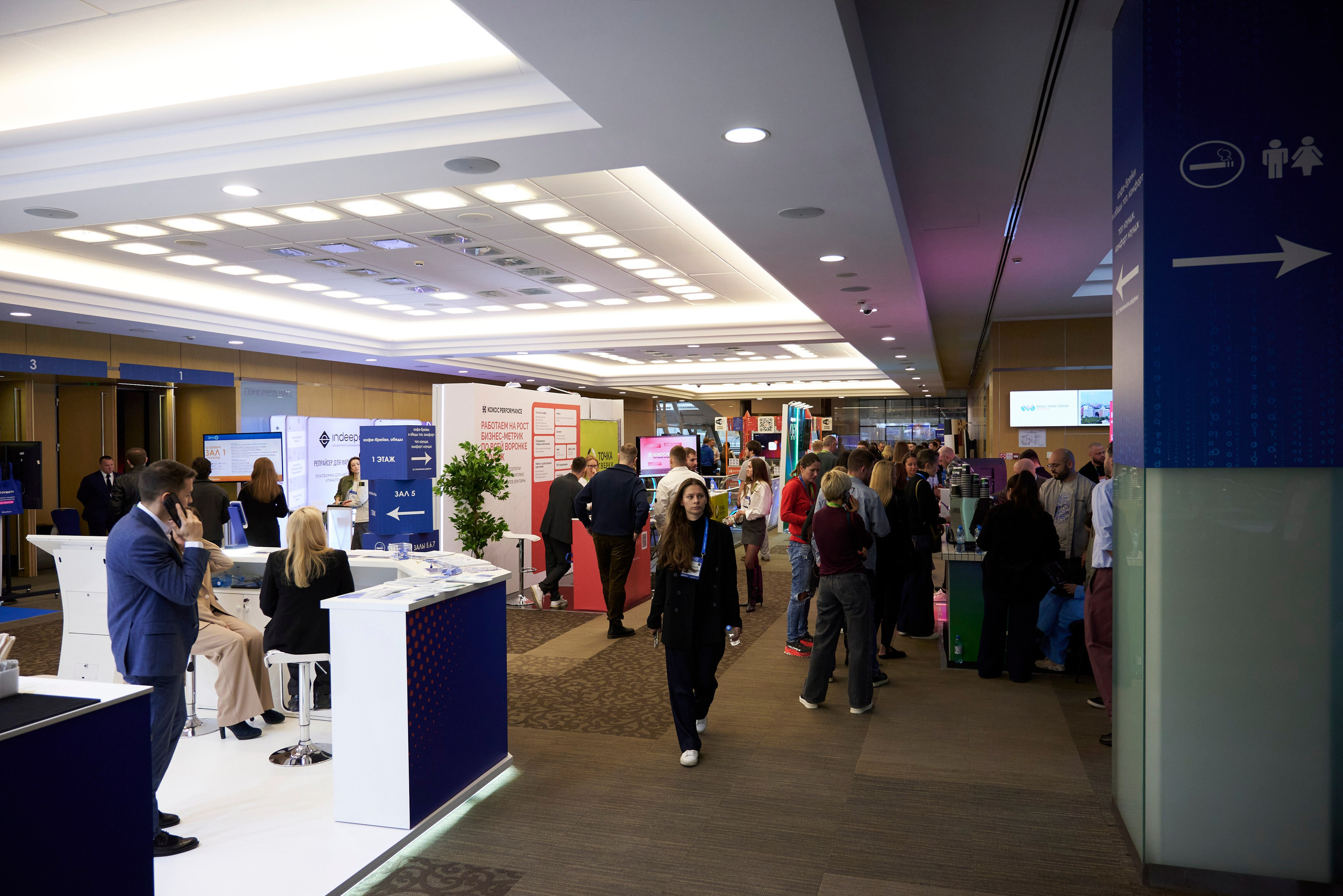 Конференция в ЦМТ Электронная торговля 2025 — репортажная съёмка мероприятий в Москве и Петербурге