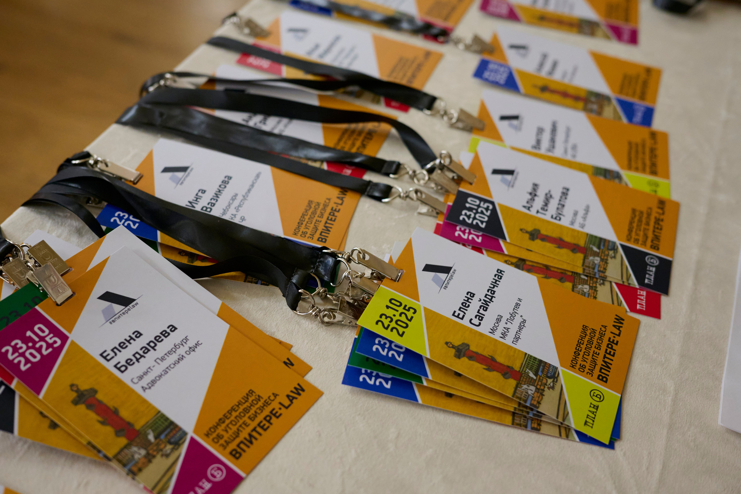 Репортажная съёмка юридической конференции В Питере LAW