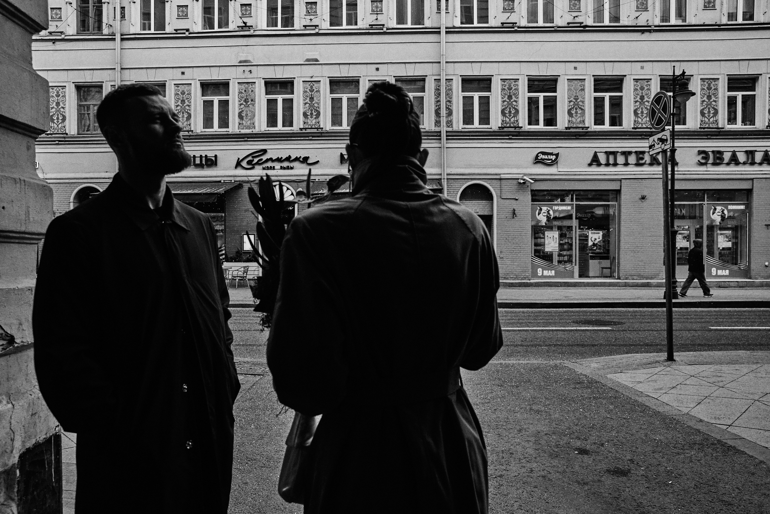 Антон и Дарья. Репортажный фотограф, портретный фотограф  г. Москва