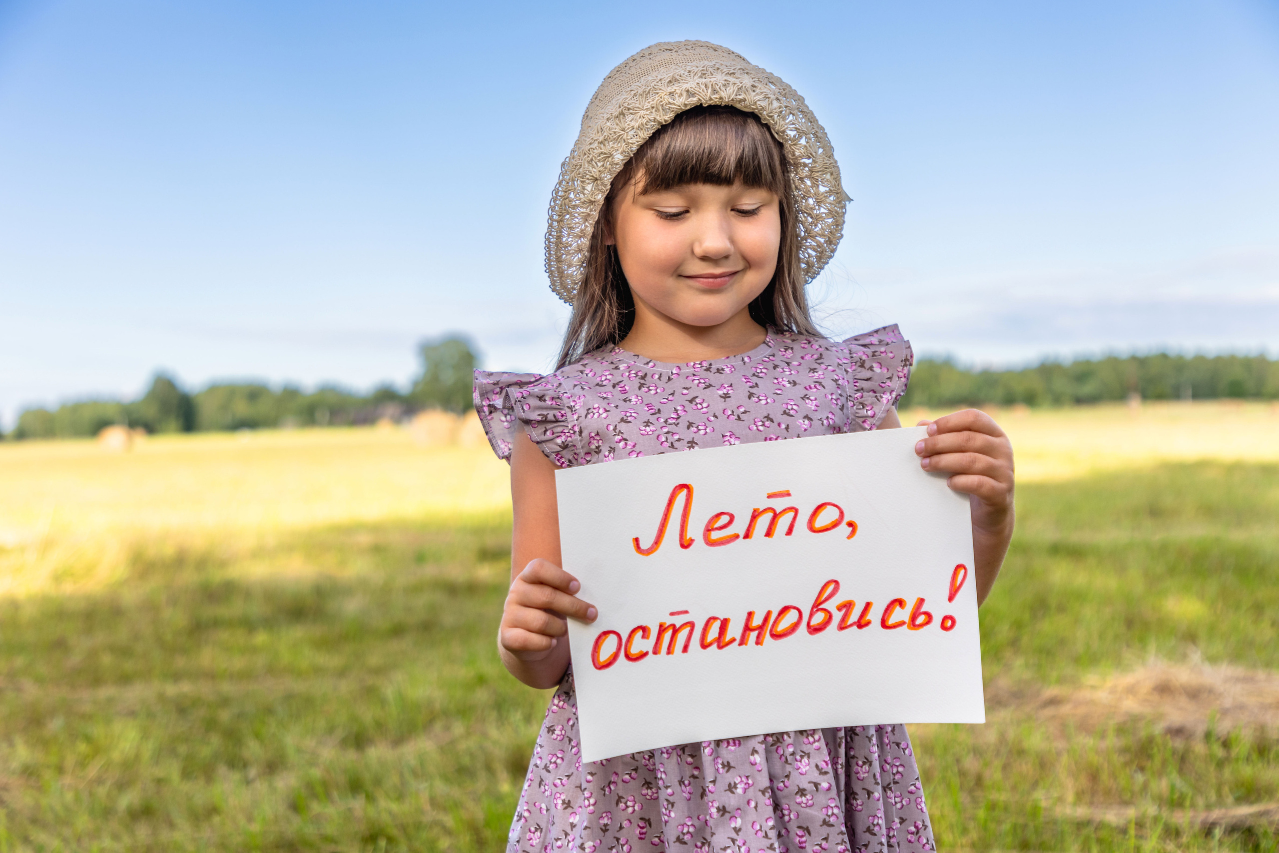Фотосессия в поле овса. Коммерческий фотограф Андрей Тремасов