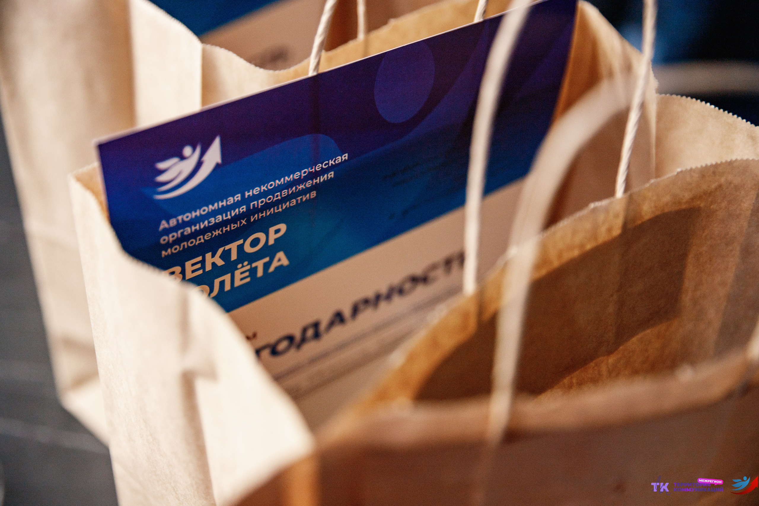 Закрытие программы — Вектор Полета. Фотограф Захваткин Роман