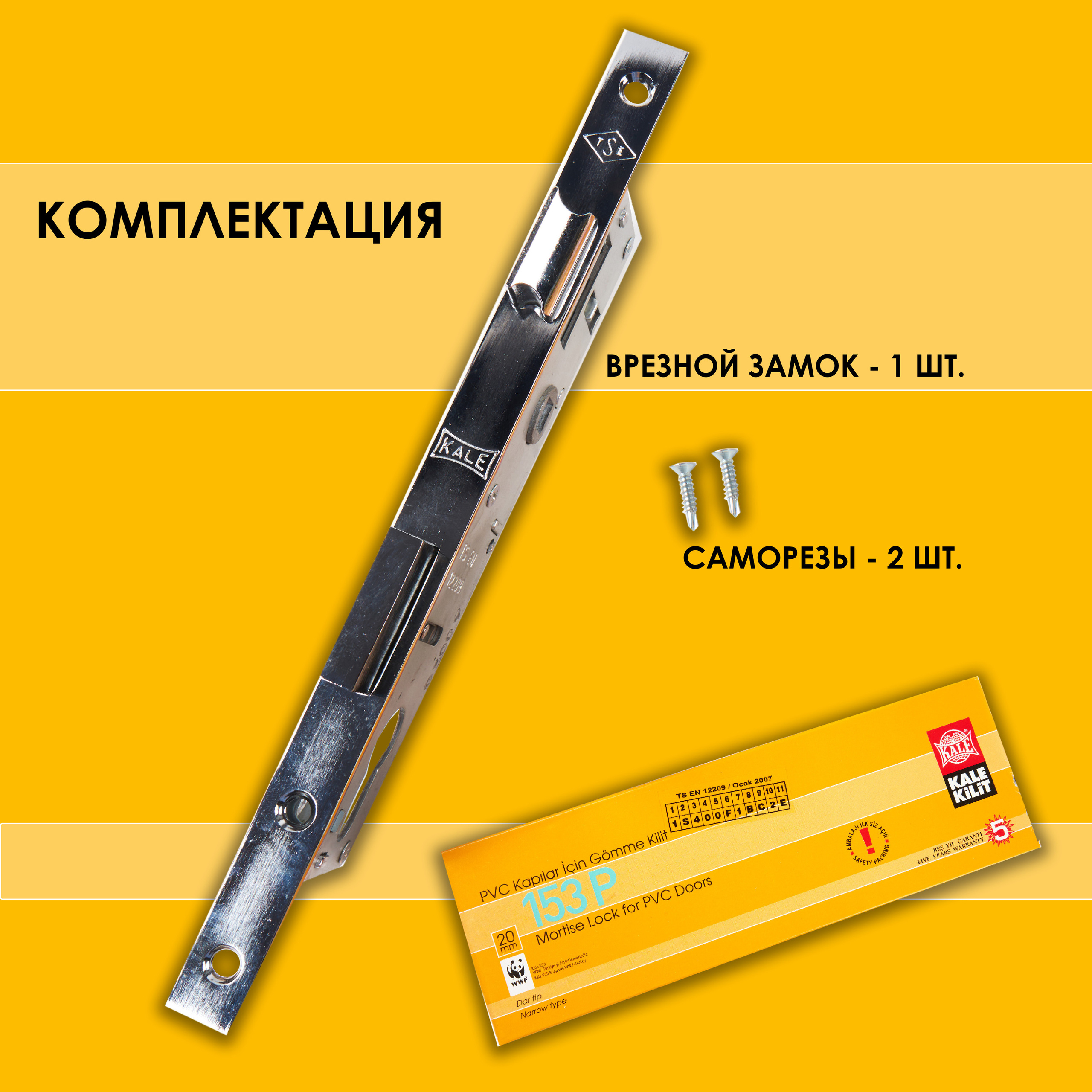 Дверной замок. Фотограф для маркетплейсов _ Уметбаева Залия