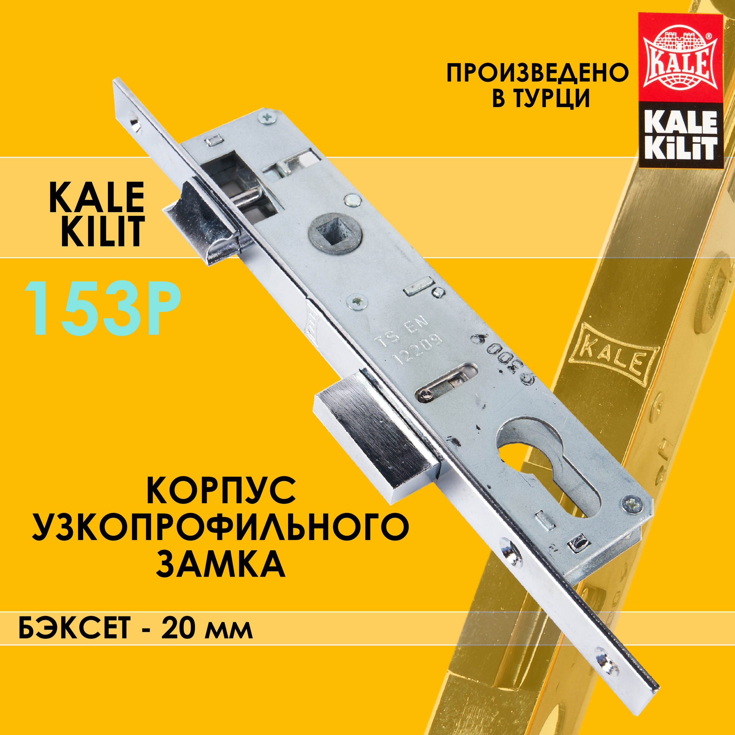 Дверной замок. Фотограф для маркетплейсов _ Уметбаева Залия