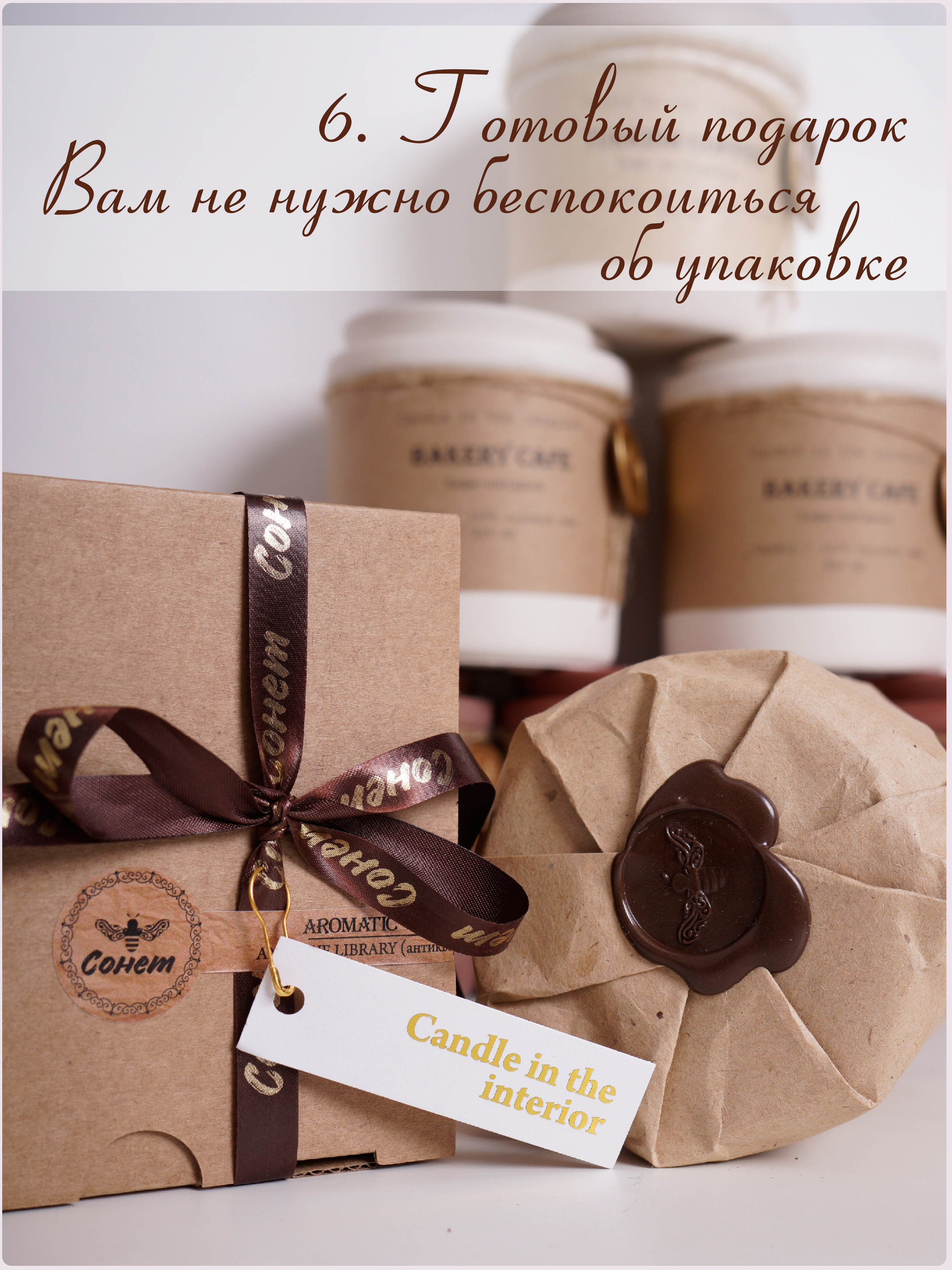 Арома-свечи кофейные. Фотограф для маркетплейсов _ Уметбаева Залия