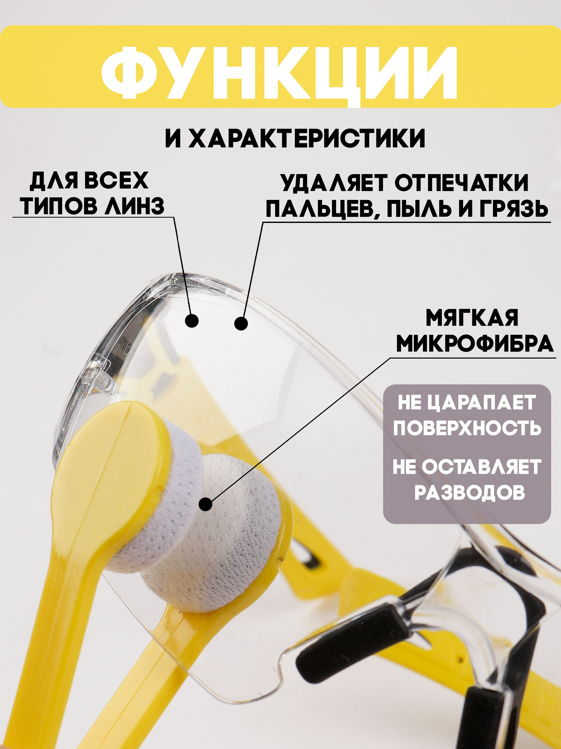 Щеточка. Фотограф для маркетплейсов _ Уметбаева Залия