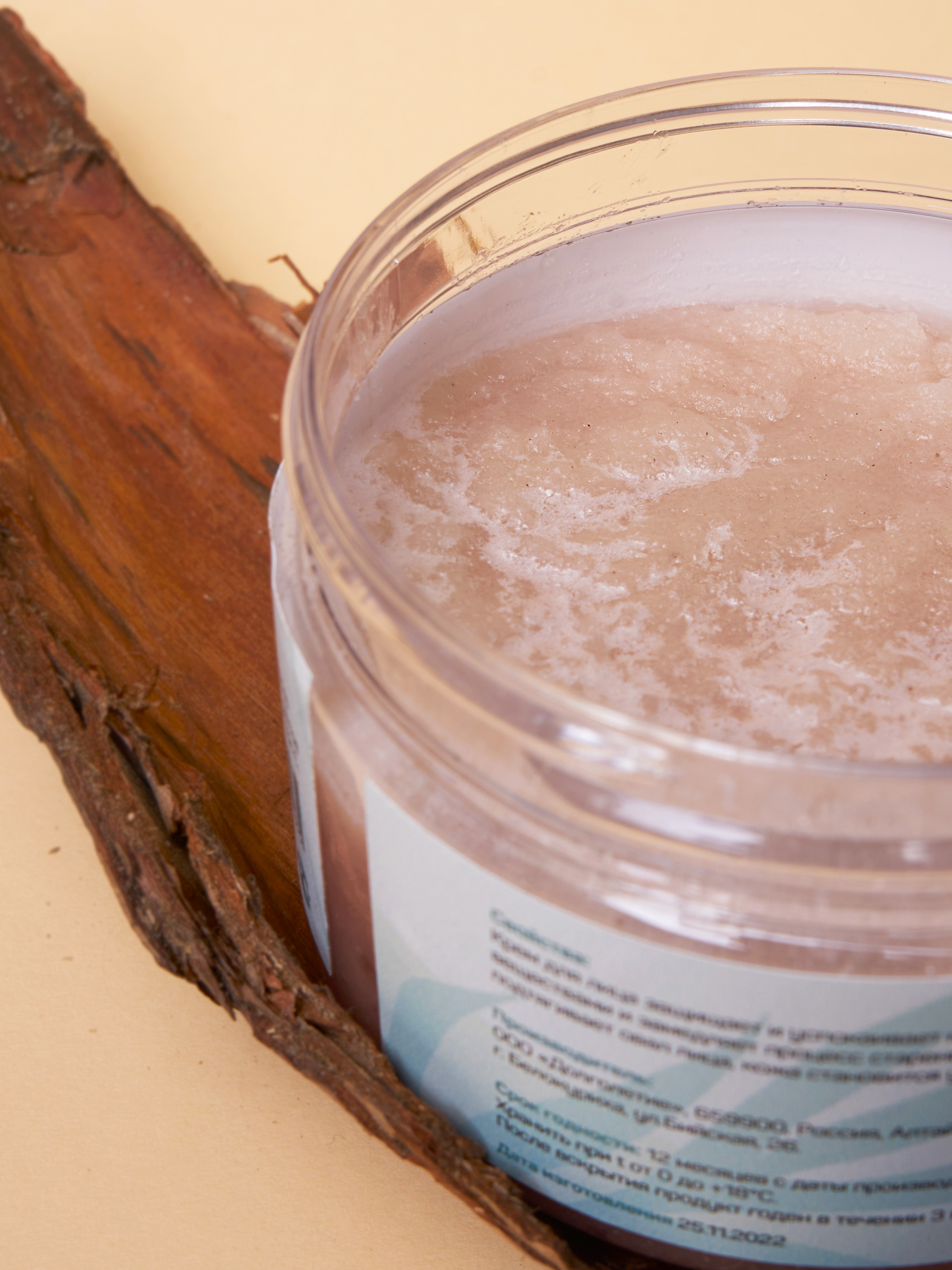 Скраб. Фотограф для маркетплейсов _ Уметбаева Залия